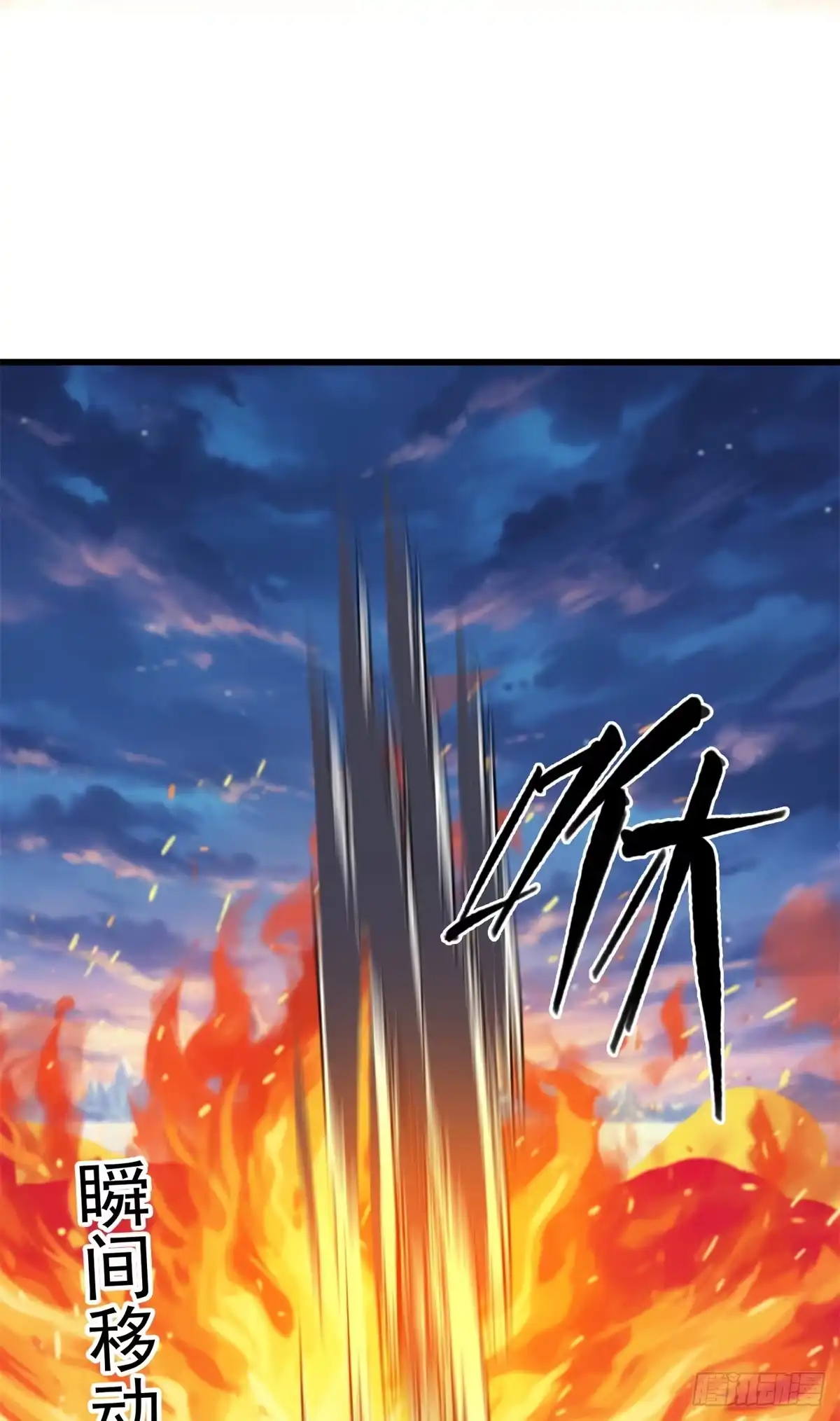 《恶龙转生，复仇从五岁开始！》162 转生为人 第10页