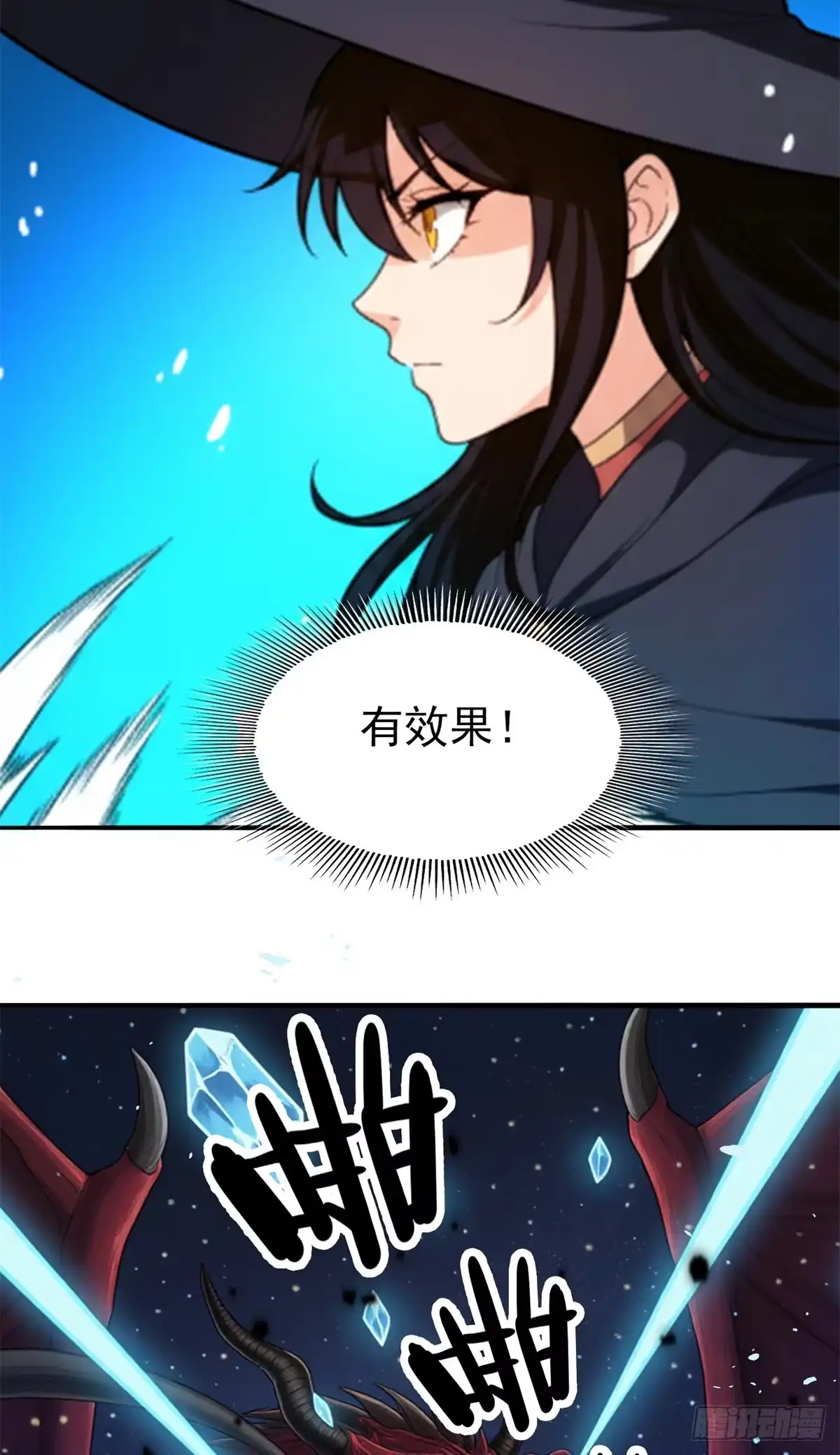 《恶龙转生，复仇从五岁开始！》162 转生为人 第28页