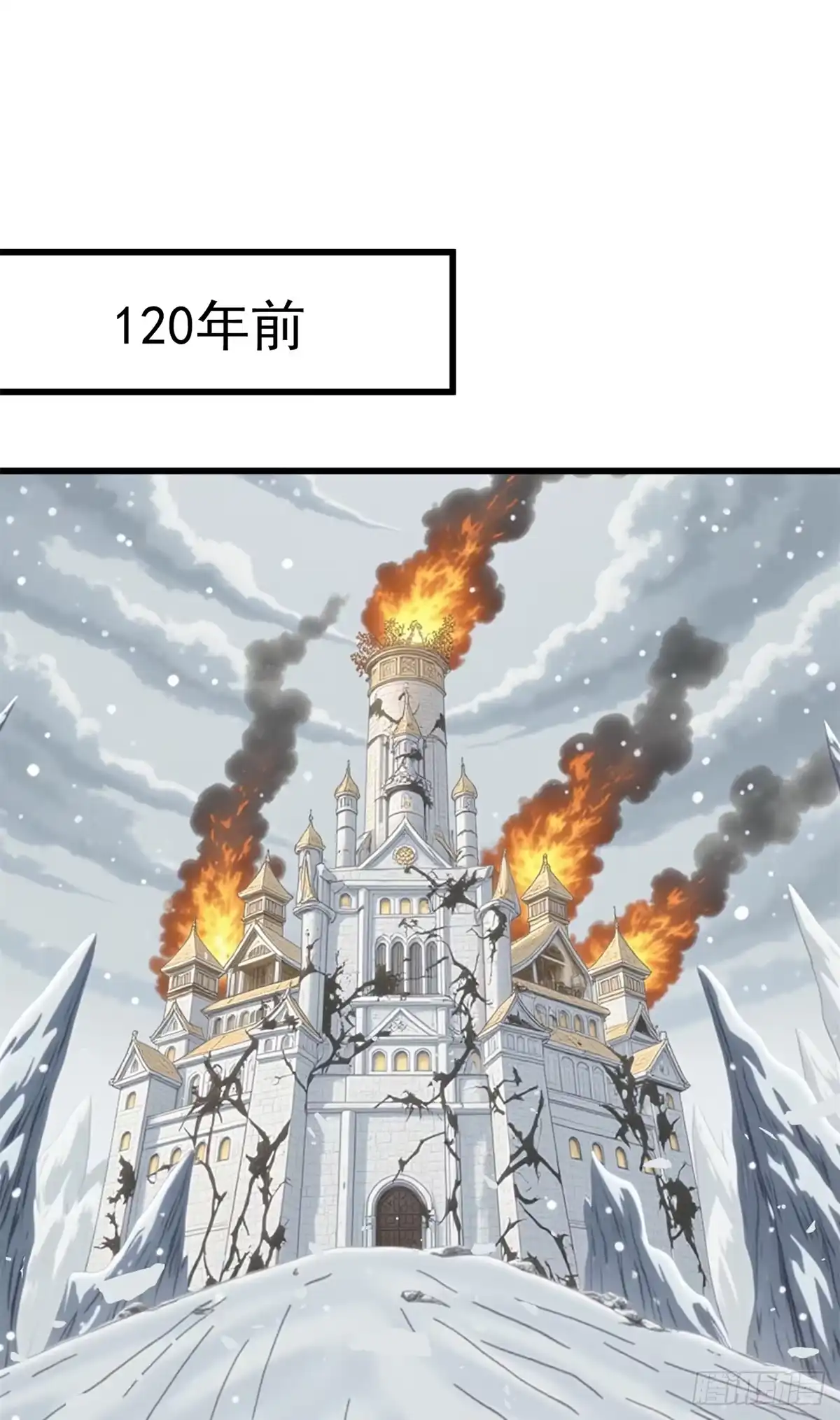 《恶龙转生，复仇从五岁开始！》162 转生为人 第2页
