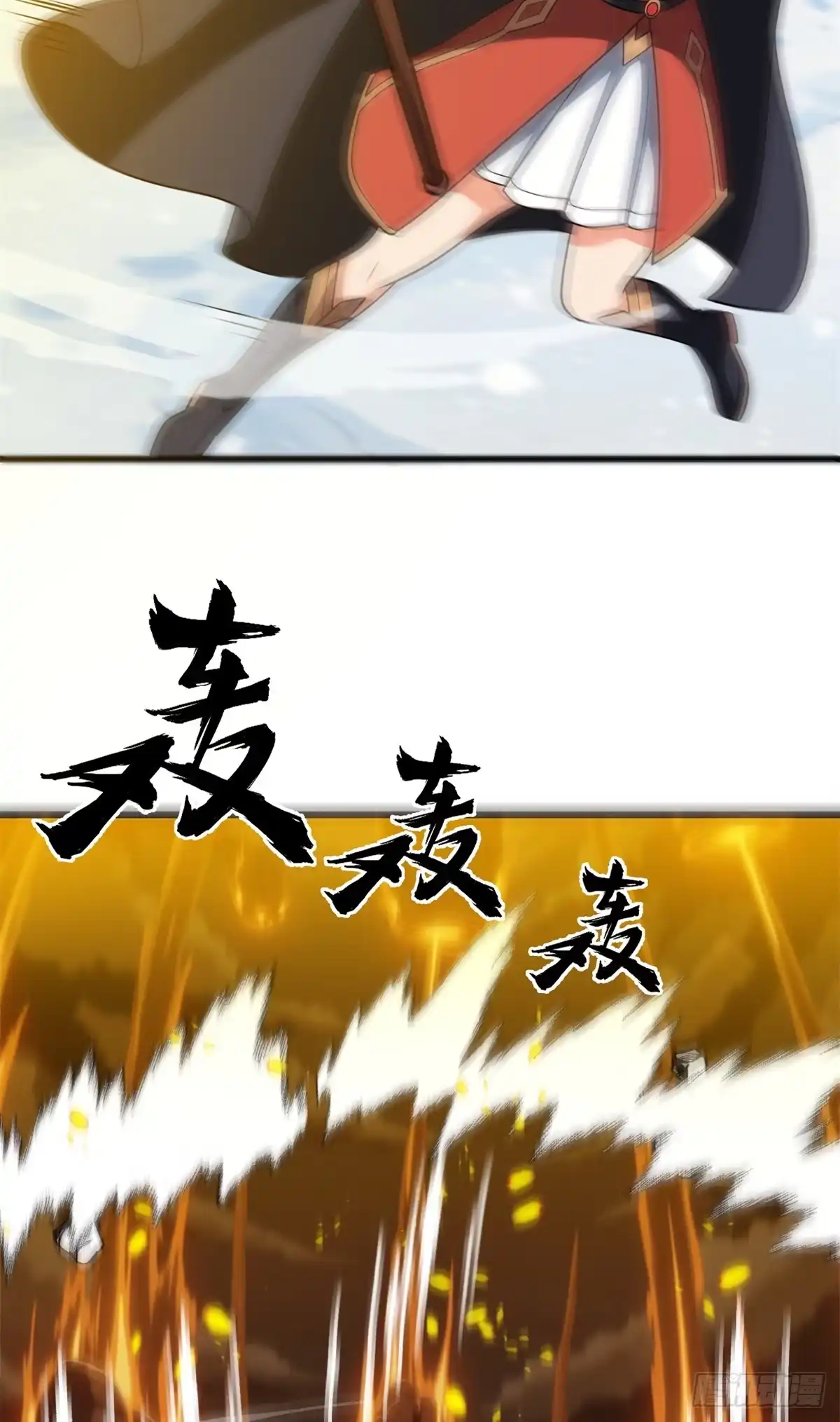 《恶龙转生，复仇从五岁开始！》162 转生为人 第12页