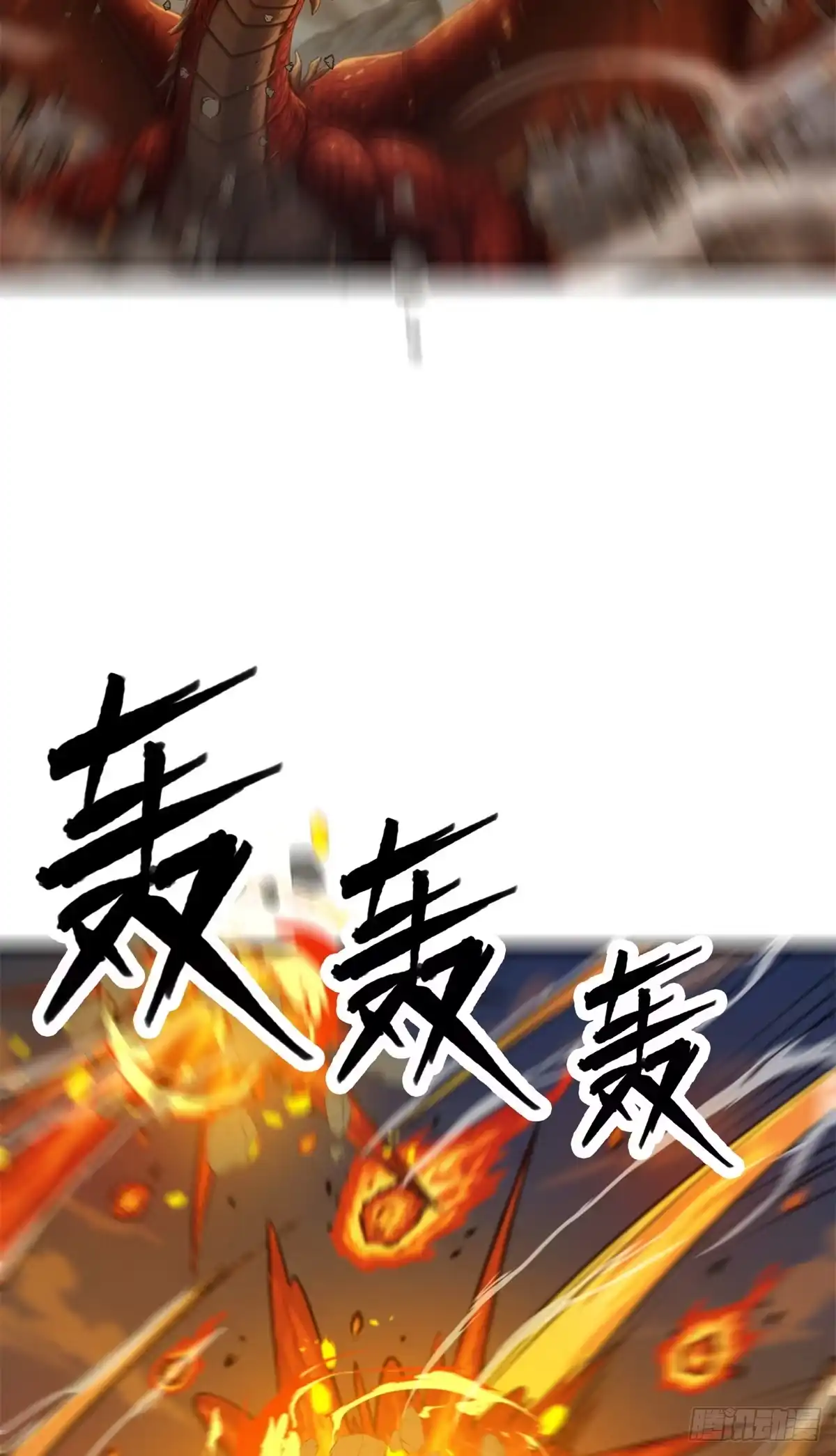 《恶龙转生，复仇从五岁开始！》162 转生为人 第15页