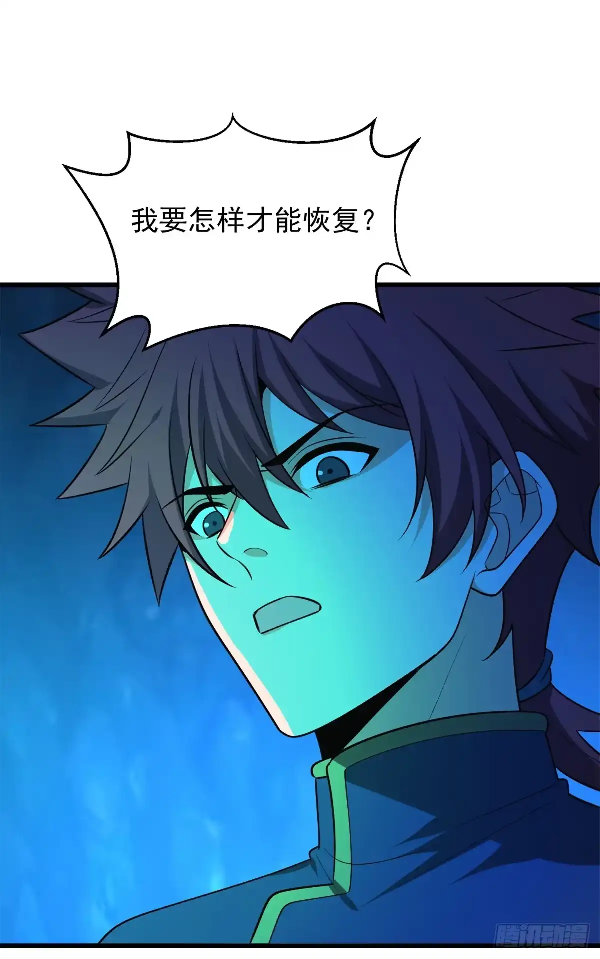 《恶龙转生，复仇从五岁开始！》163 孩大留不住 第14页