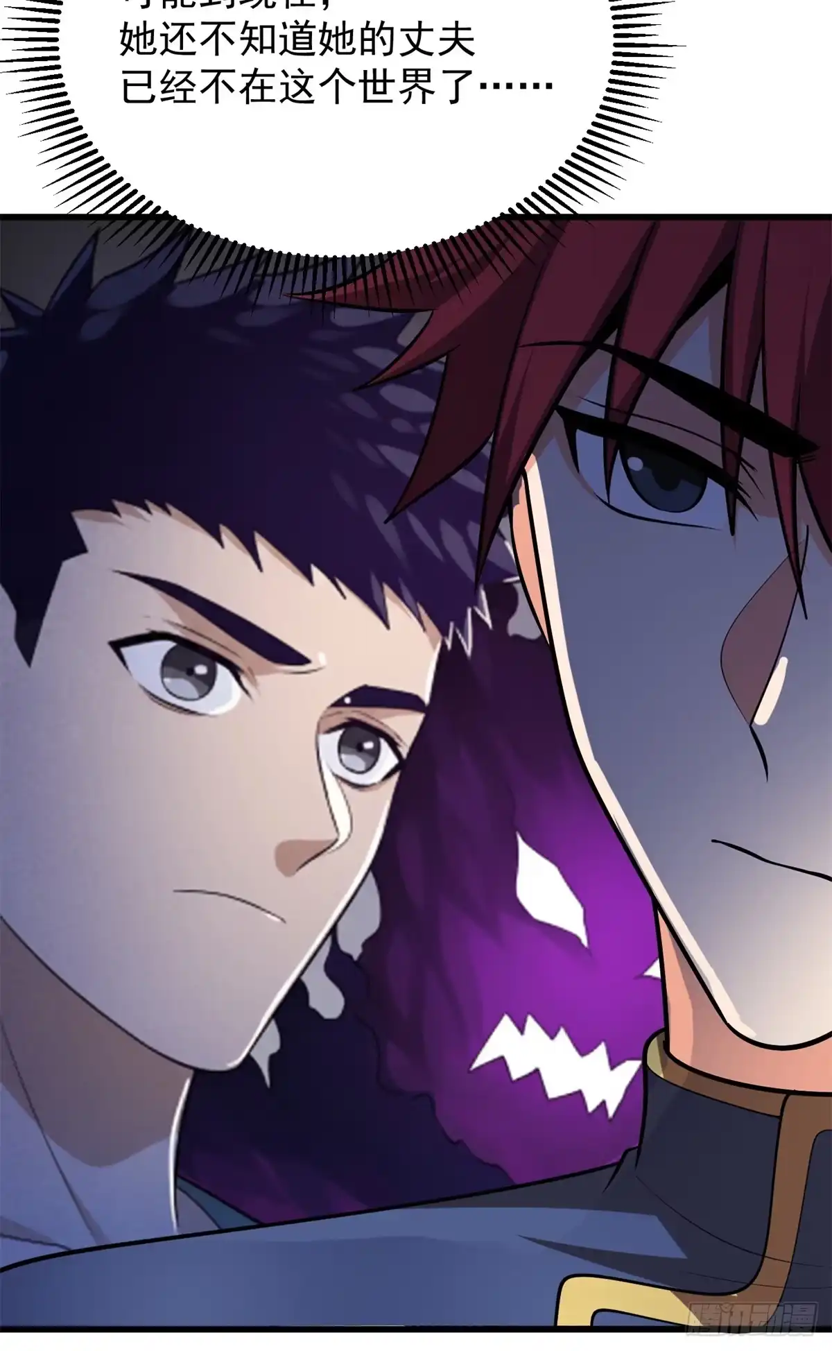 《恶龙转生，复仇从五岁开始！》163 孩大留不住 第44页