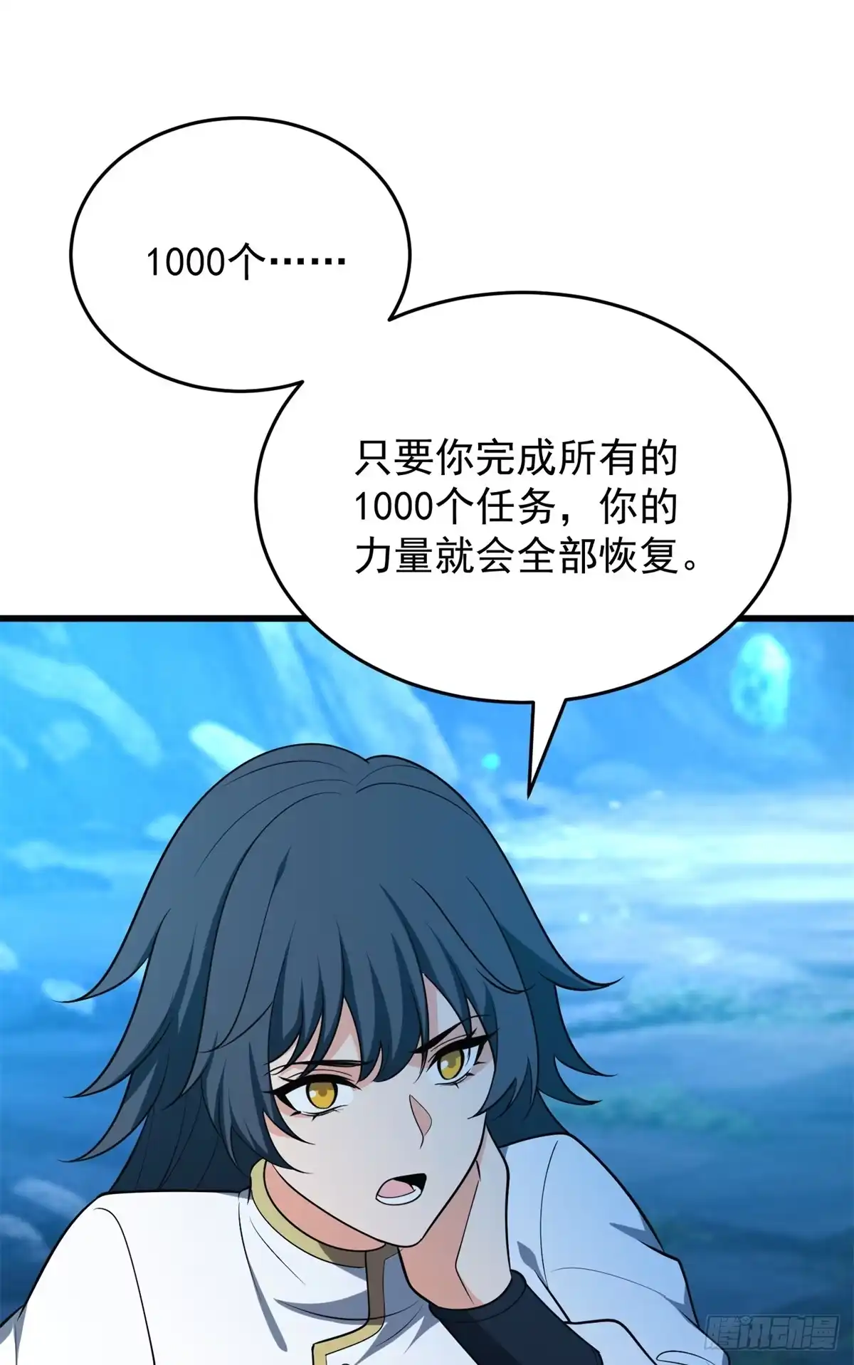 《恶龙转生，复仇从五岁开始！》163 孩大留不住 第15页