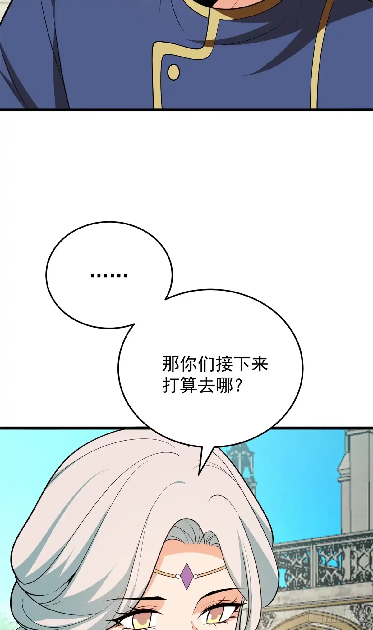 《恶龙转生，复仇从五岁开始！》163 孩大留不住 第31页