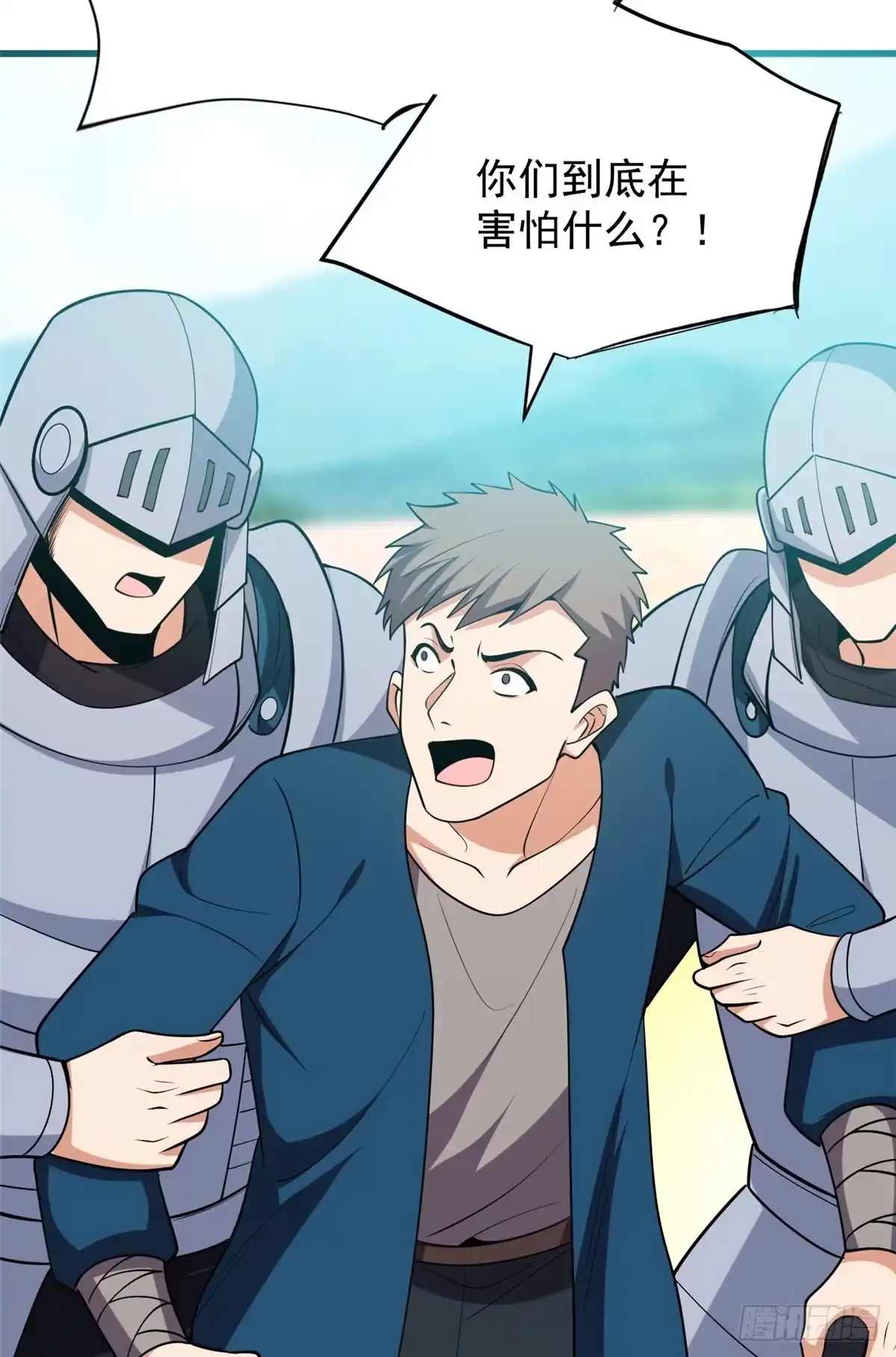 《恶龙转生，复仇从五岁开始！》164 出手 第30页