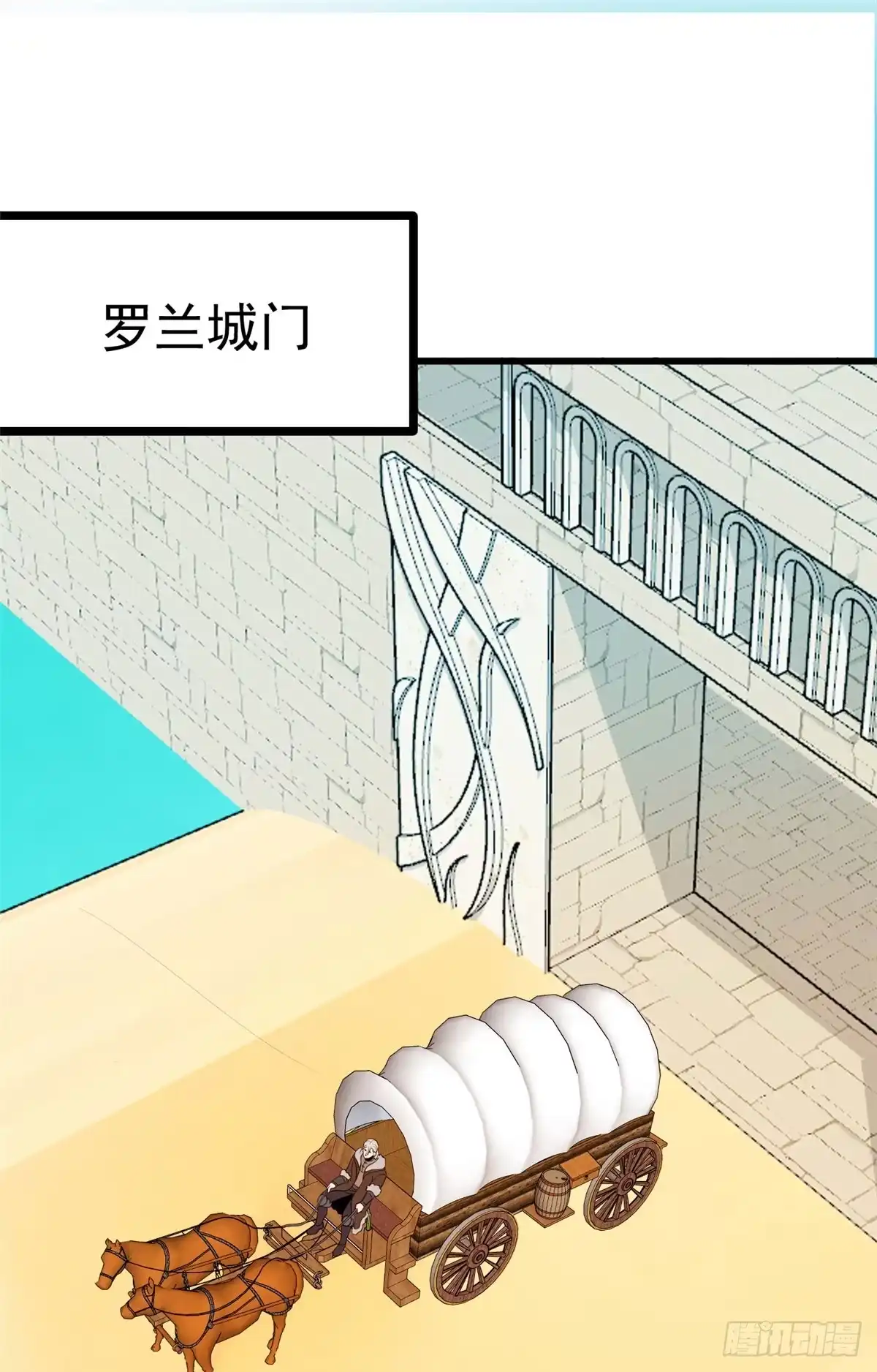 《恶龙转生，复仇从五岁开始！》164 出手 第2页
