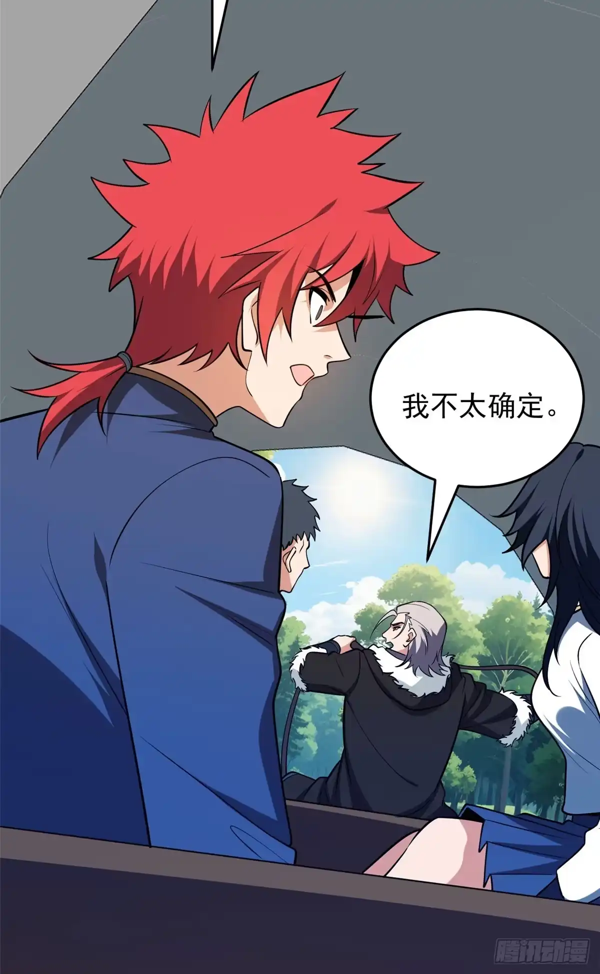 《恶龙转生，复仇从五岁开始！》164 出手 第21页