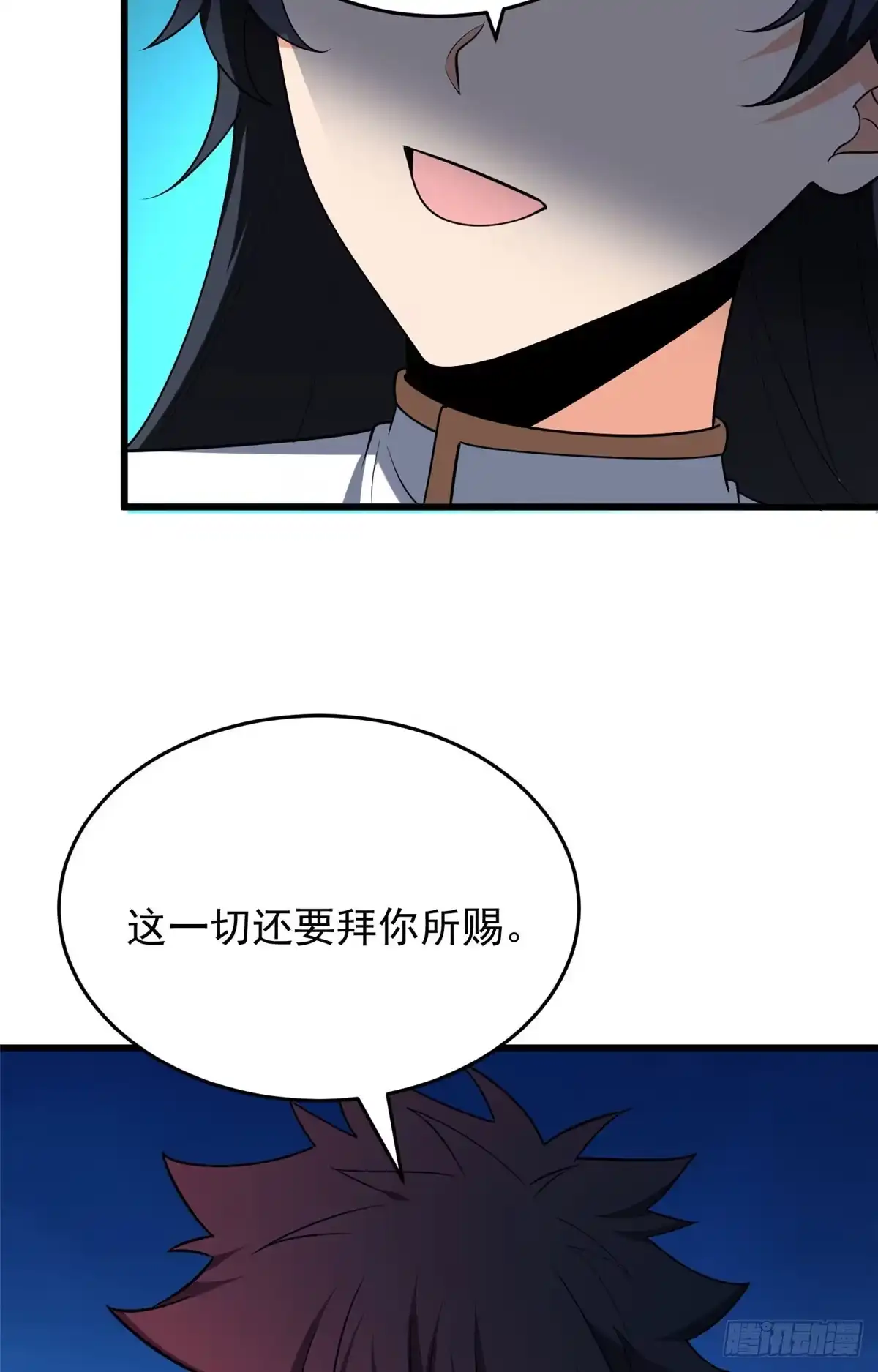 《恶龙转生，复仇从五岁开始！》164 出手 第11页