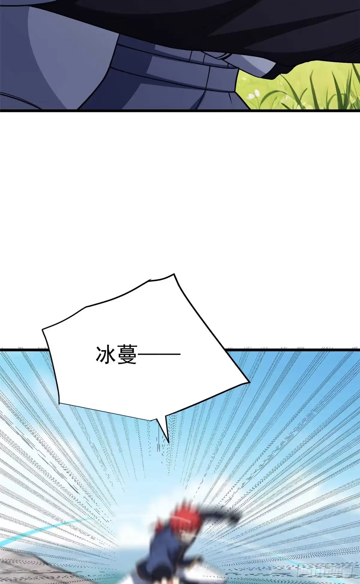 《恶龙转生，复仇从五岁开始！》164 出手 第36页