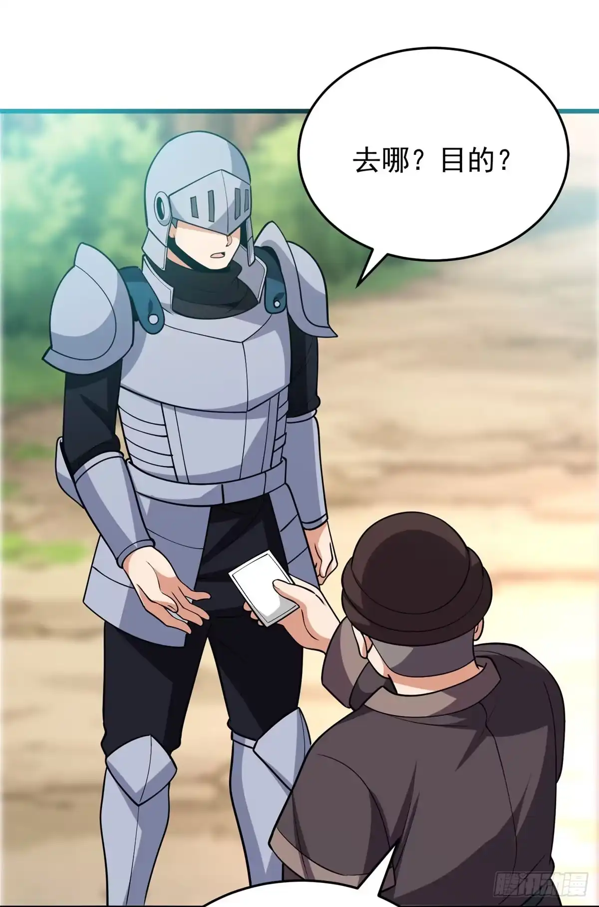 《恶龙转生，复仇从五岁开始！》164 出手 第27页