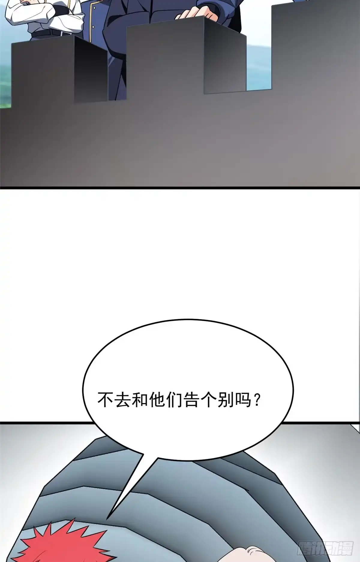 《恶龙转生，复仇从五岁开始！》164 出手 第4页