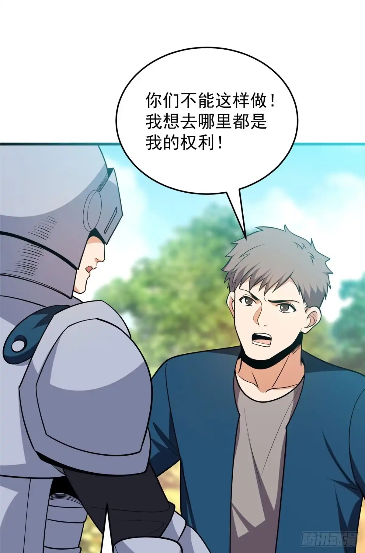 《恶龙转生，复仇从五岁开始！》164 出手 第24页