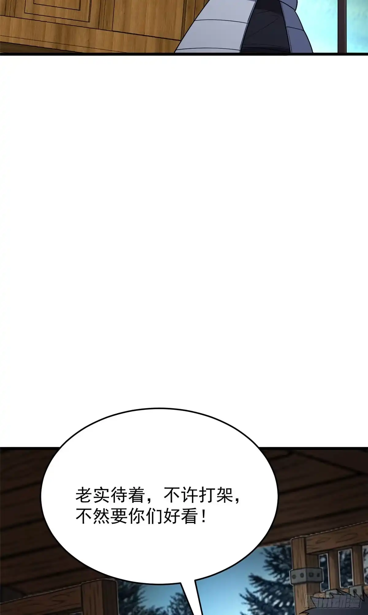 《恶龙转生，复仇从五岁开始！》165 帝国 第36页