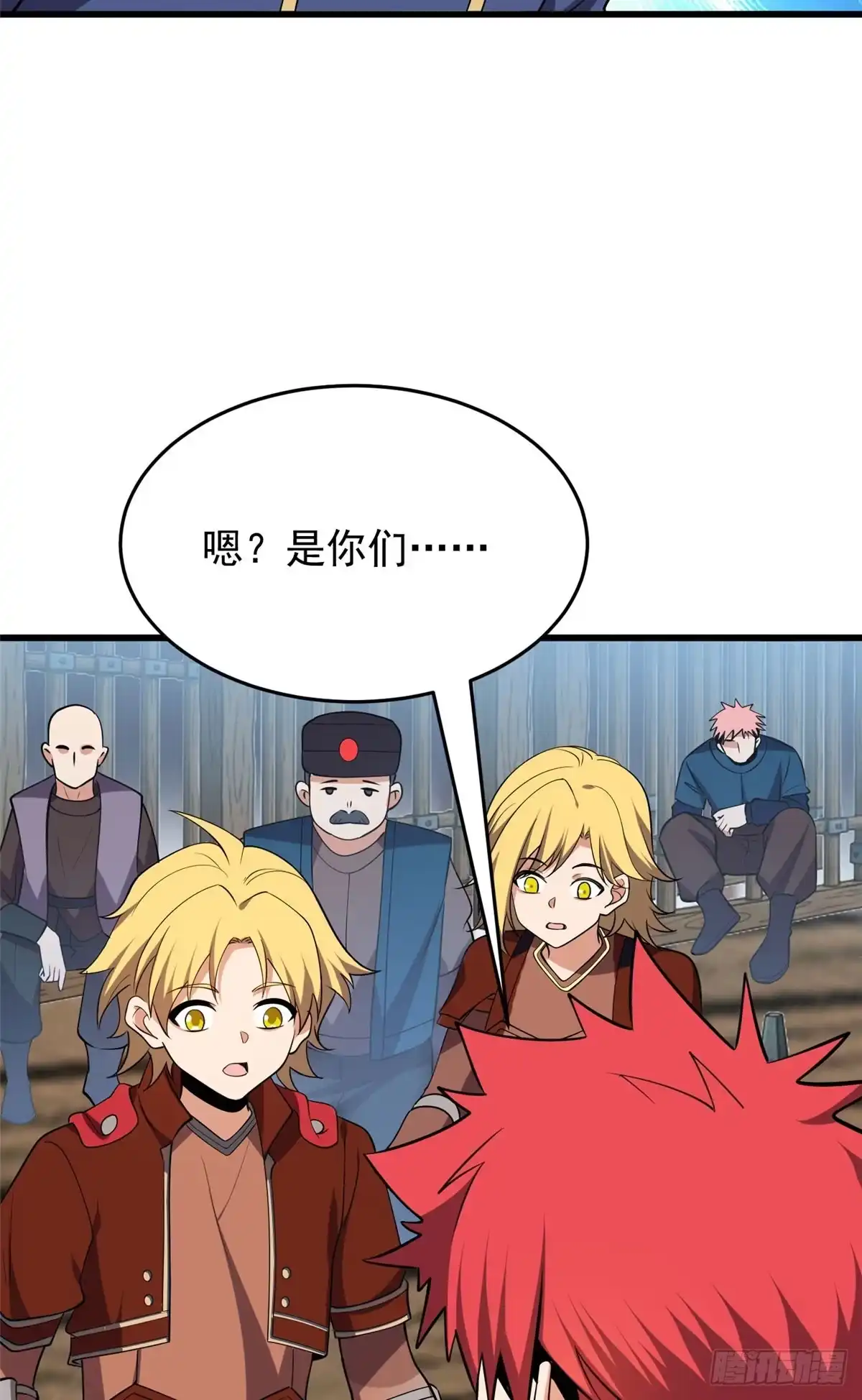 《恶龙转生，复仇从五岁开始！》165 帝国 第39页