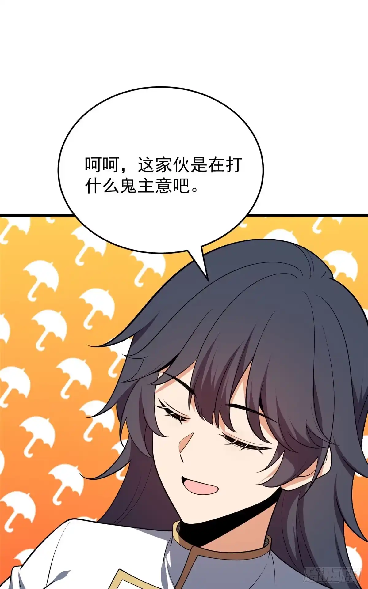 《恶龙转生，复仇从五岁开始！》165 帝国 第14页