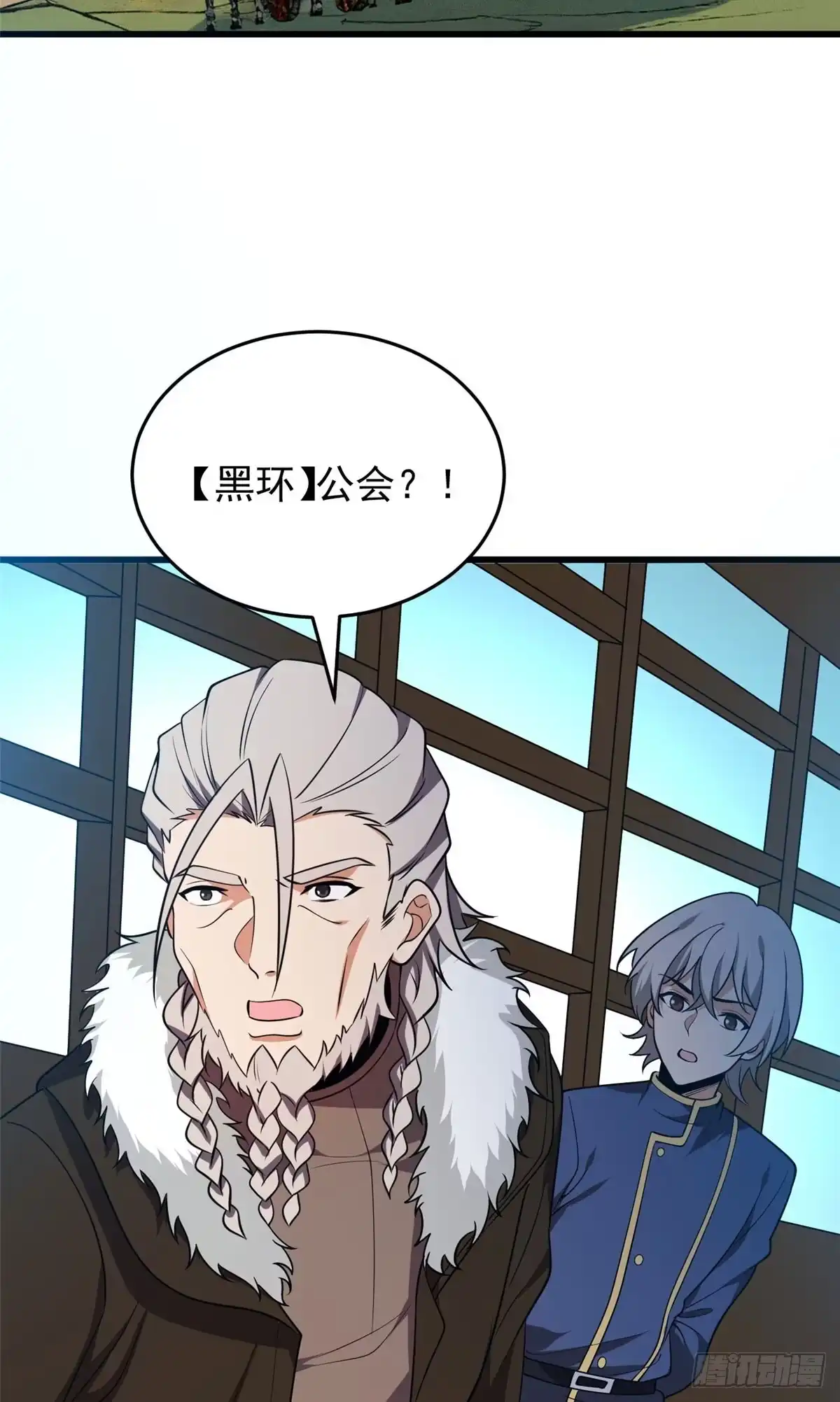 《恶龙转生，复仇从五岁开始！》165 帝国 第27页