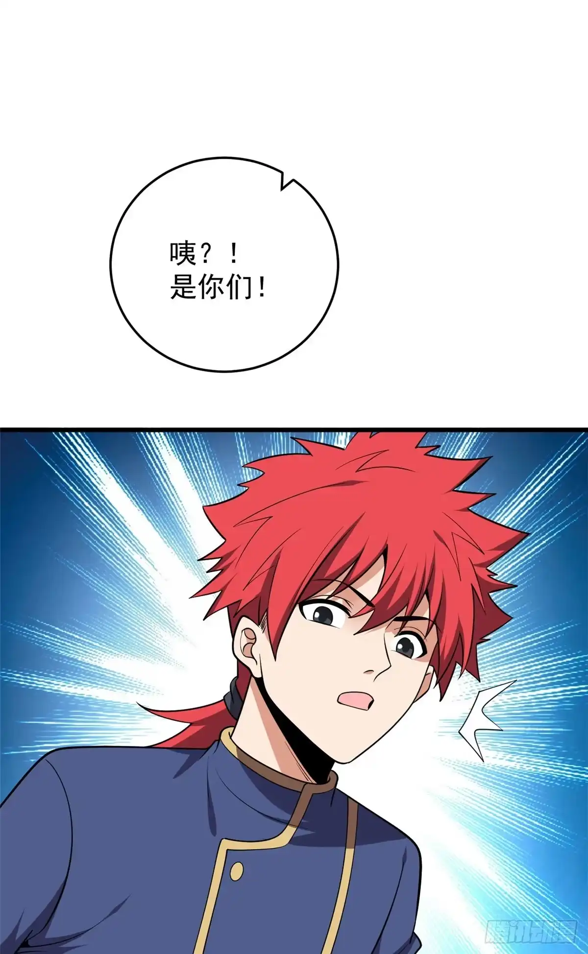 《恶龙转生，复仇从五岁开始！》165 帝国 第38页