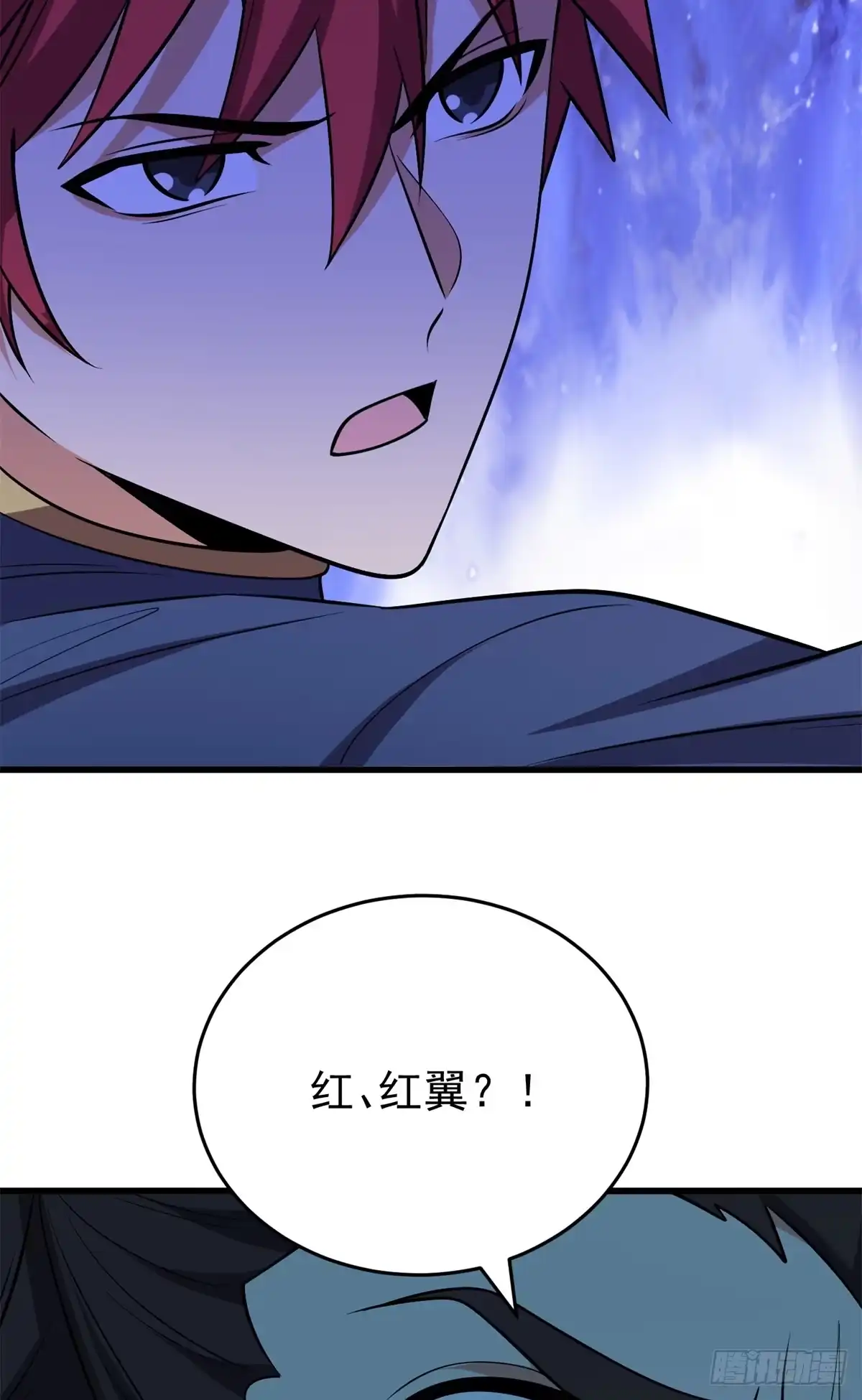 《恶龙转生，复仇从五岁开始！》166 回家 第40页