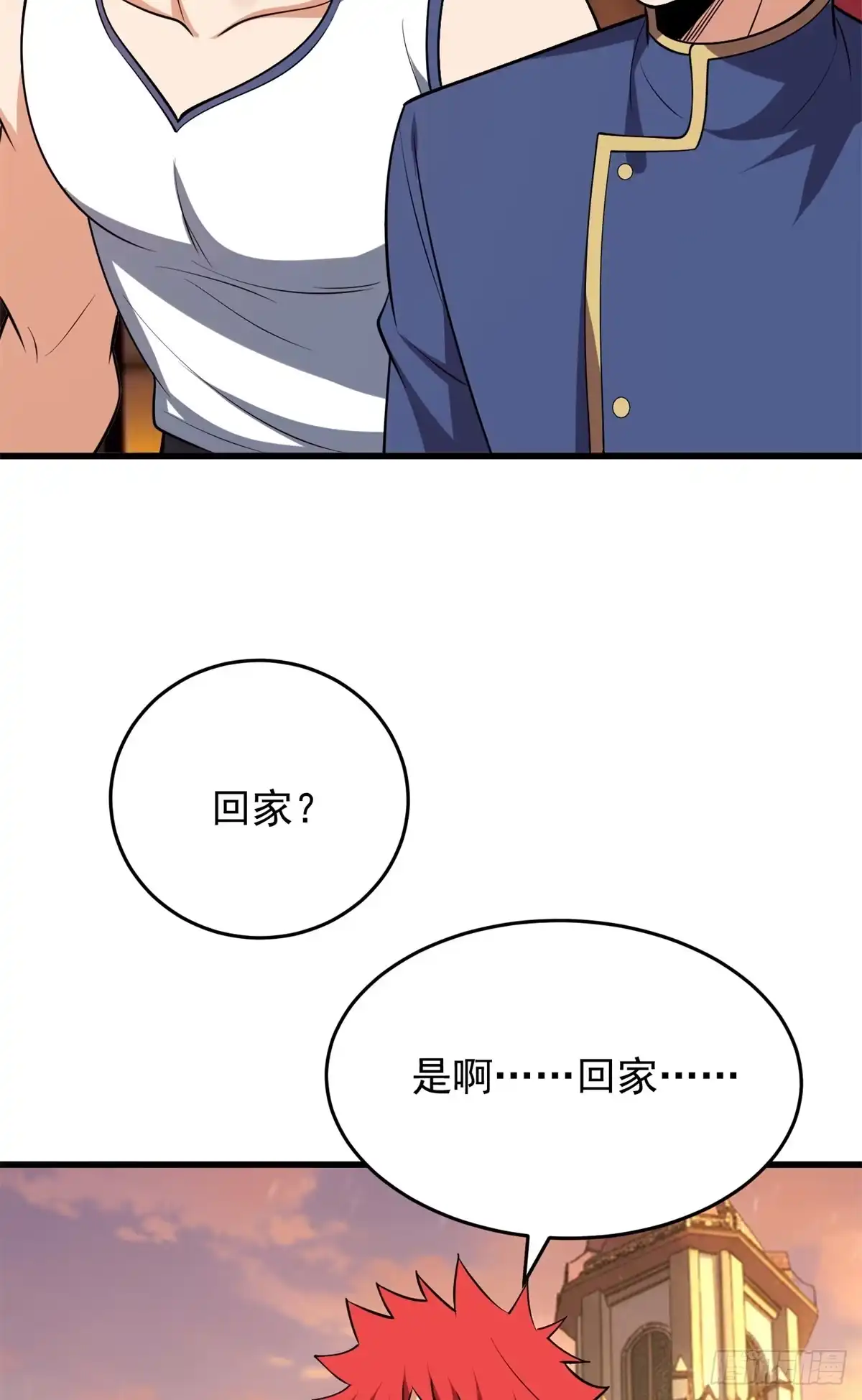 《恶龙转生，复仇从五岁开始！》166 回家 第48页