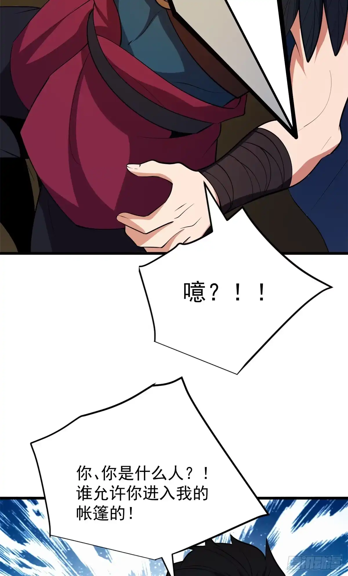 《恶龙转生，复仇从五岁开始！》166 回家 第33页