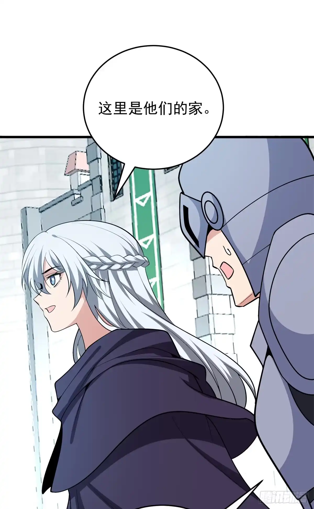 《恶龙转生，复仇从五岁开始！》167 回归学院 第8页