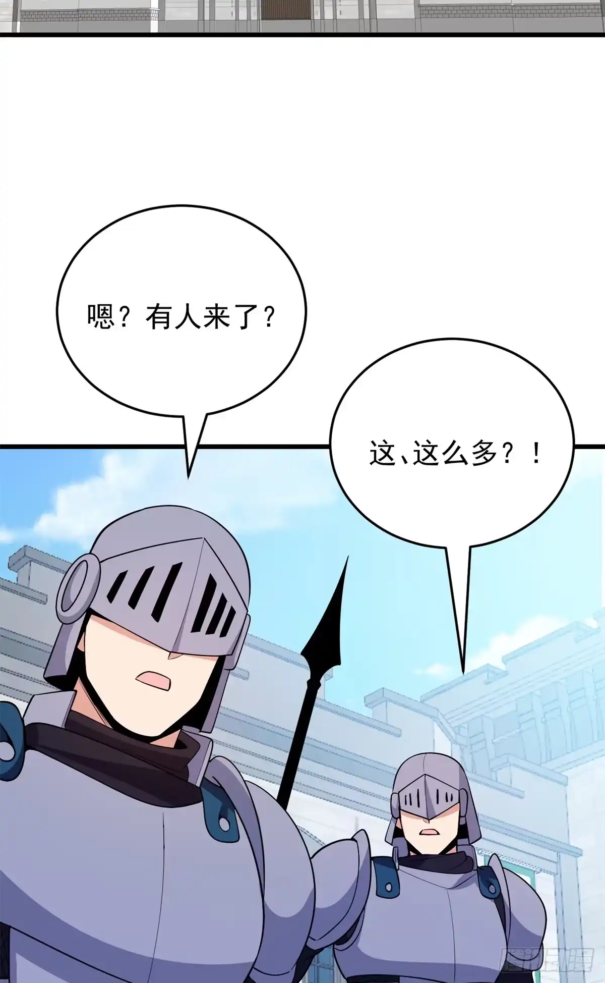 《恶龙转生，复仇从五岁开始！》167 回归学院 第3页