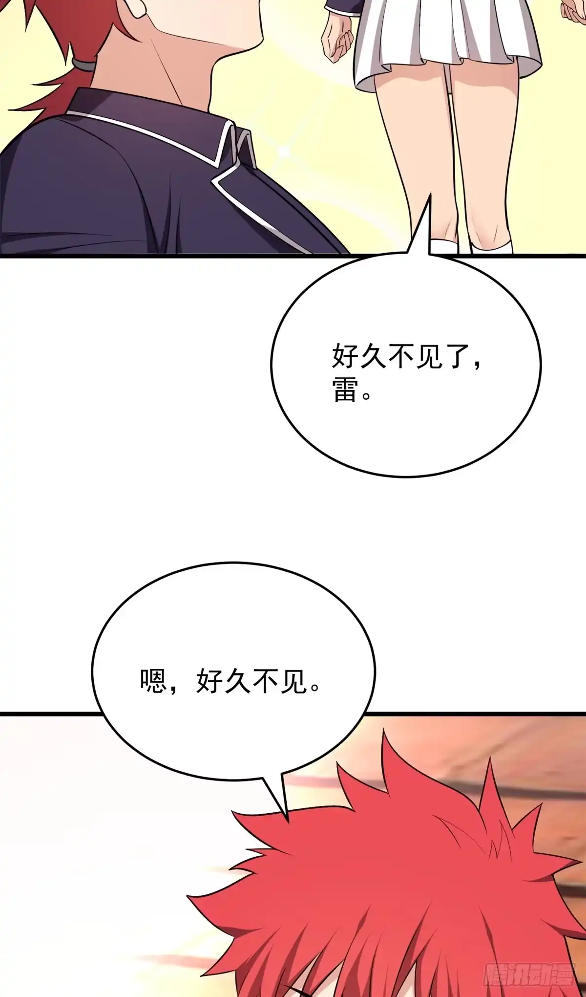 《恶龙转生，复仇从五岁开始！》167 回归学院 第19页