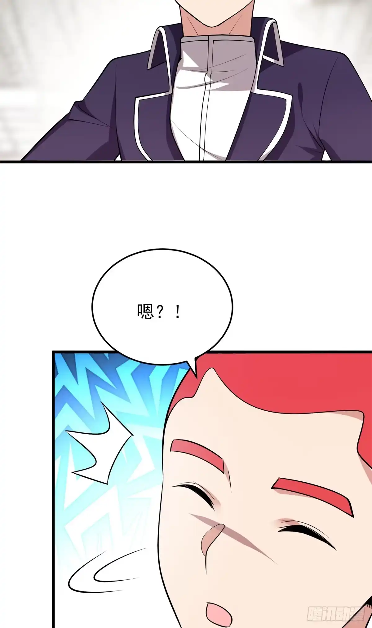 《恶龙转生，复仇从五岁开始！》167 回归学院 第26页