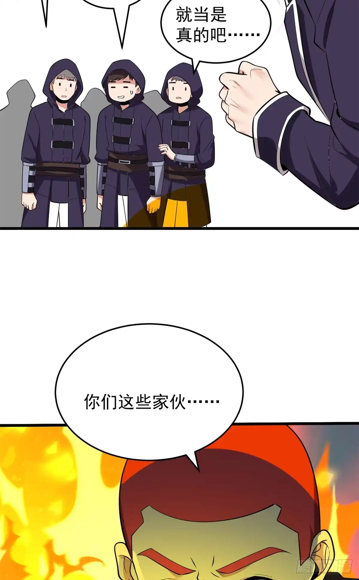 《恶龙转生，复仇从五岁开始！》167 回归学院 第36页
