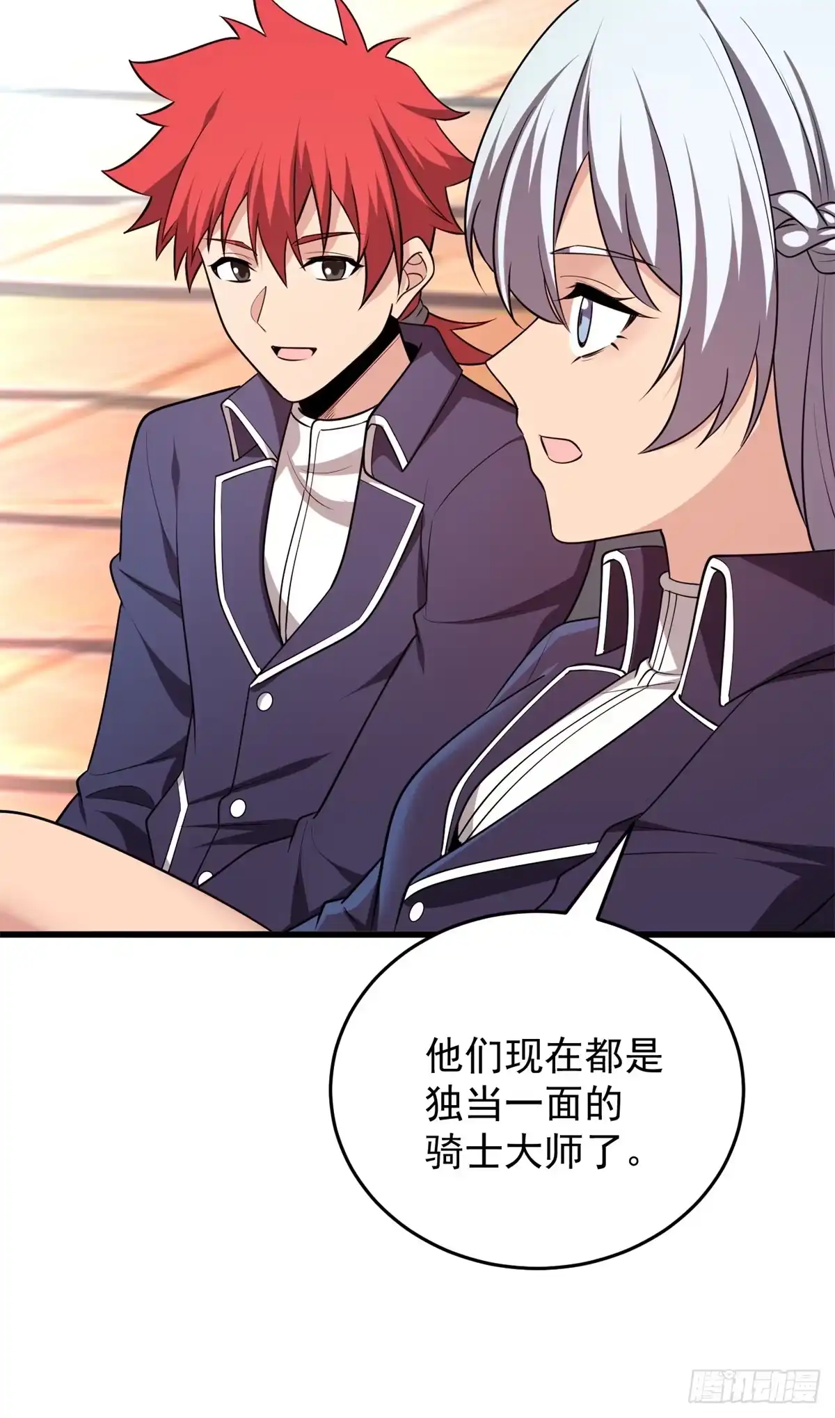 《恶龙转生，复仇从五岁开始！》167 回归学院 第22页