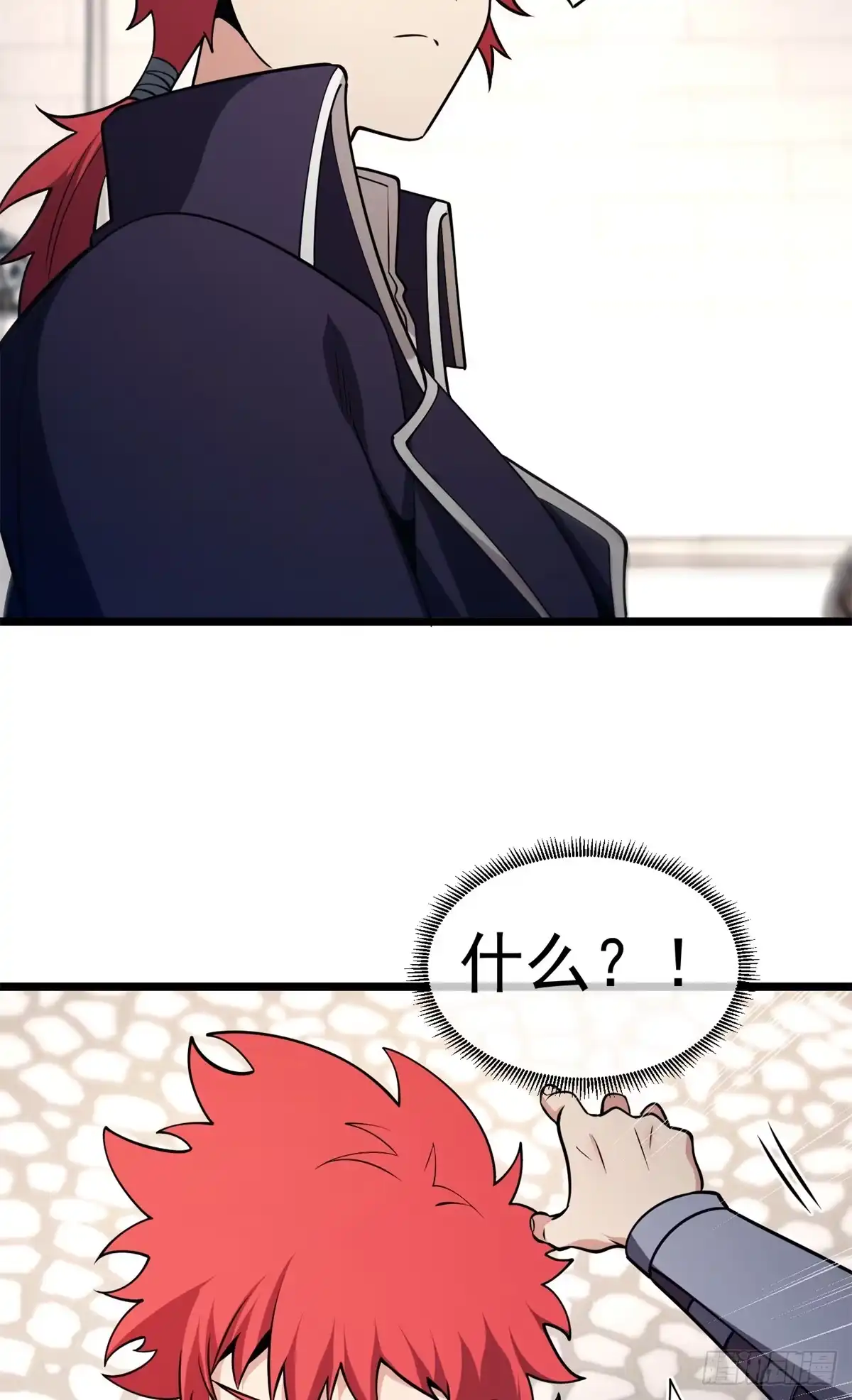《恶龙转生，复仇从五岁开始！》168 小游戏 第25页