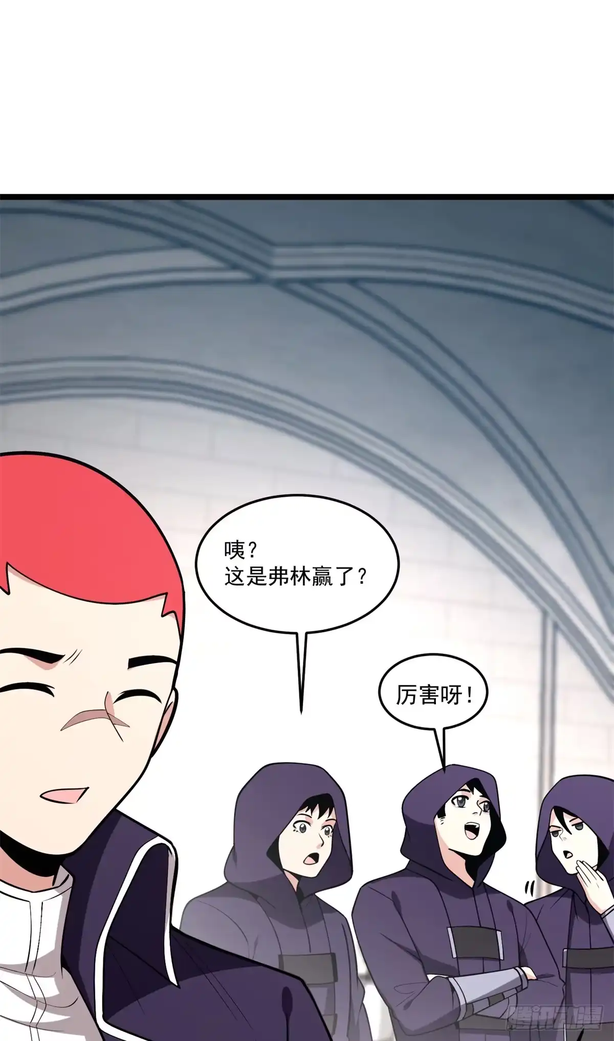 《恶龙转生，复仇从五岁开始！》168 小游戏 第36页