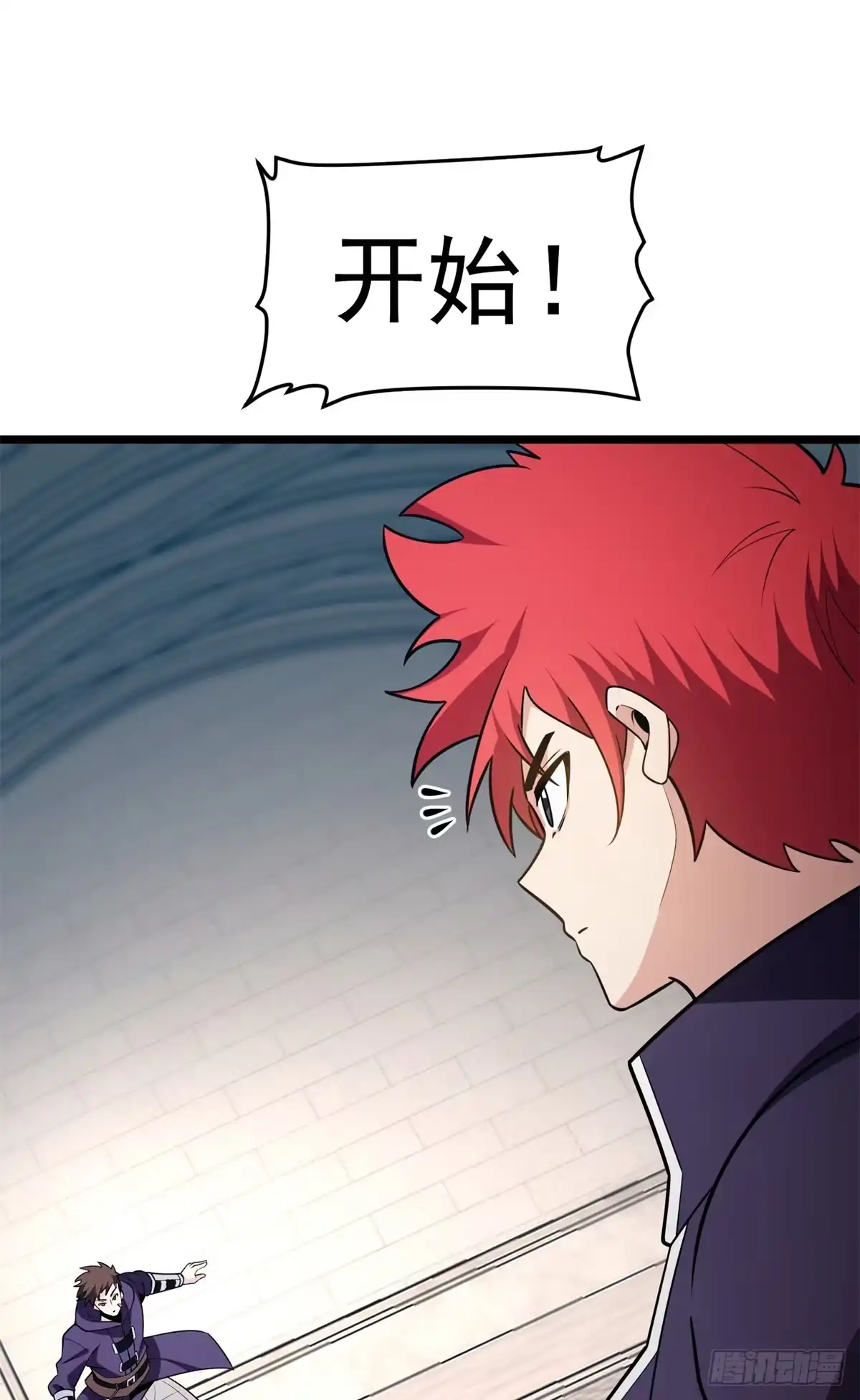 《恶龙转生，复仇从五岁开始！》168 小游戏 第7页