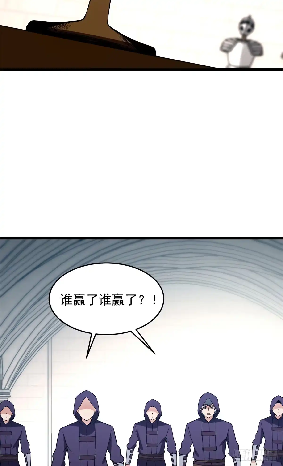 《恶龙转生，复仇从五岁开始！》168 小游戏 第31页