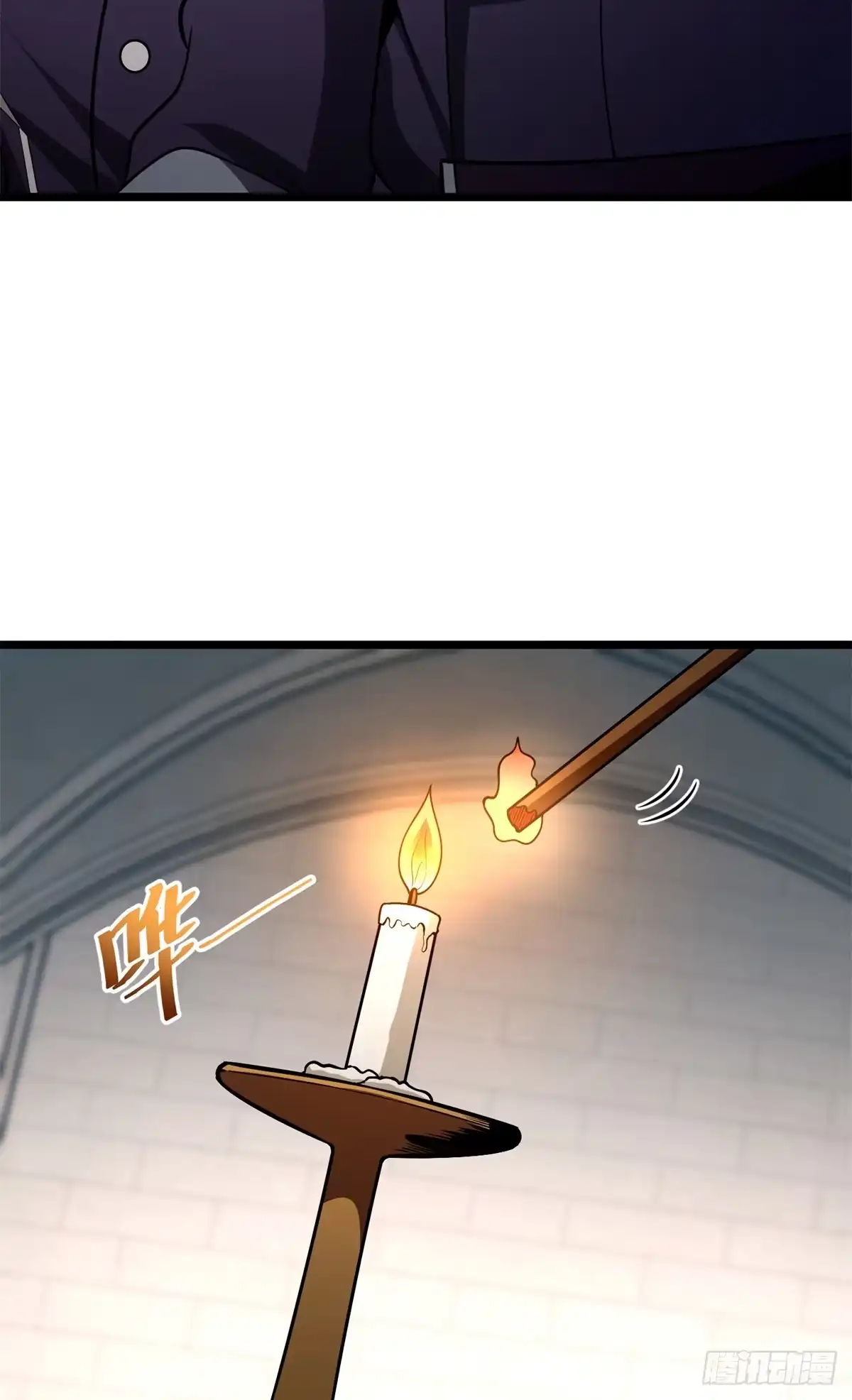 《恶龙转生，复仇从五岁开始！》168 小游戏 第30页