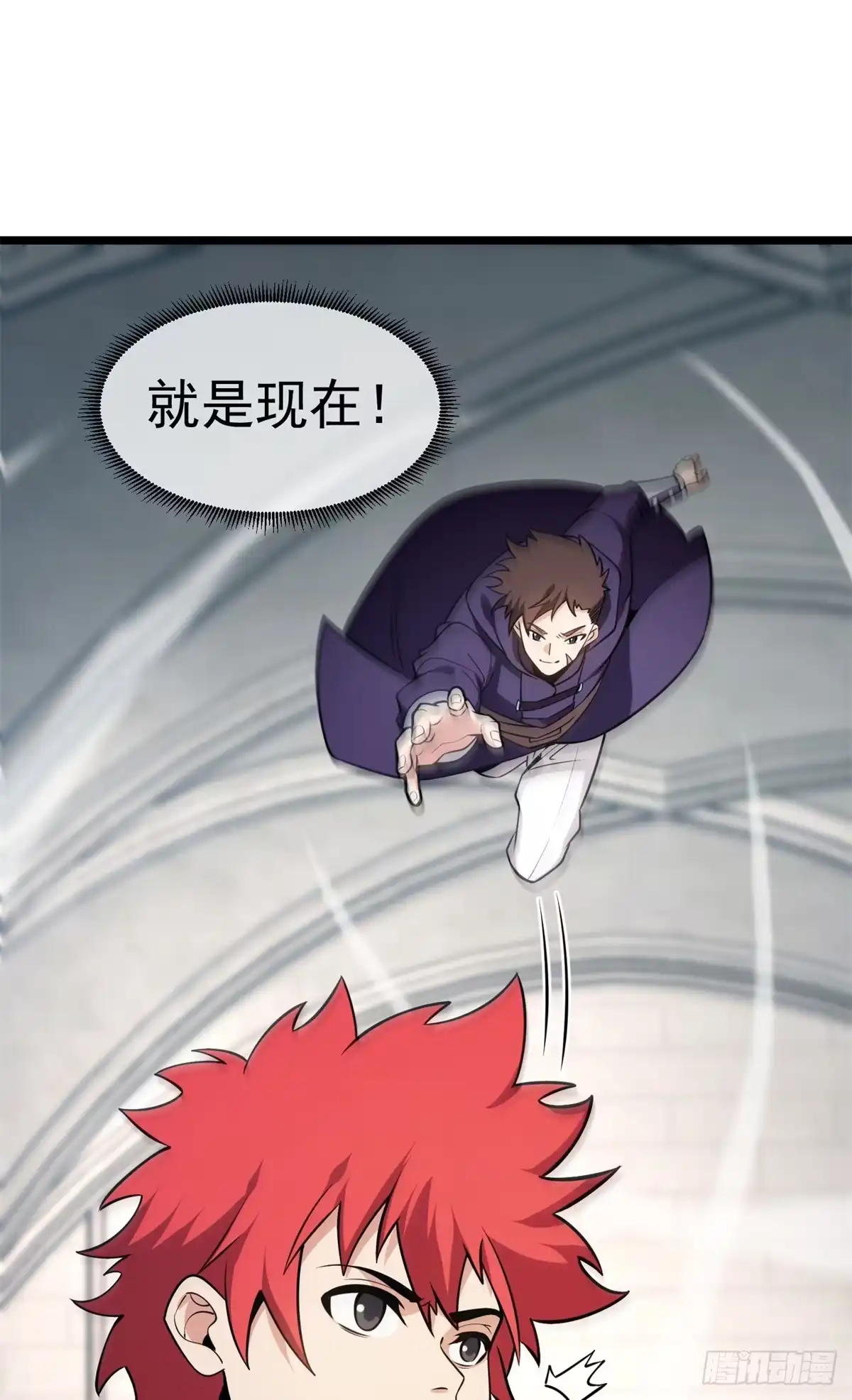 《恶龙转生，复仇从五岁开始！》168 小游戏 第24页