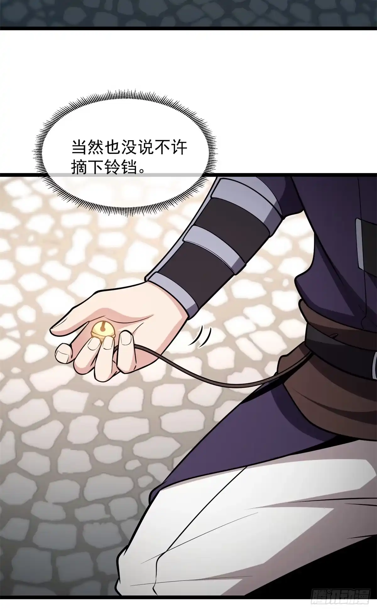 《恶龙转生，复仇从五岁开始！》168 小游戏 第20页