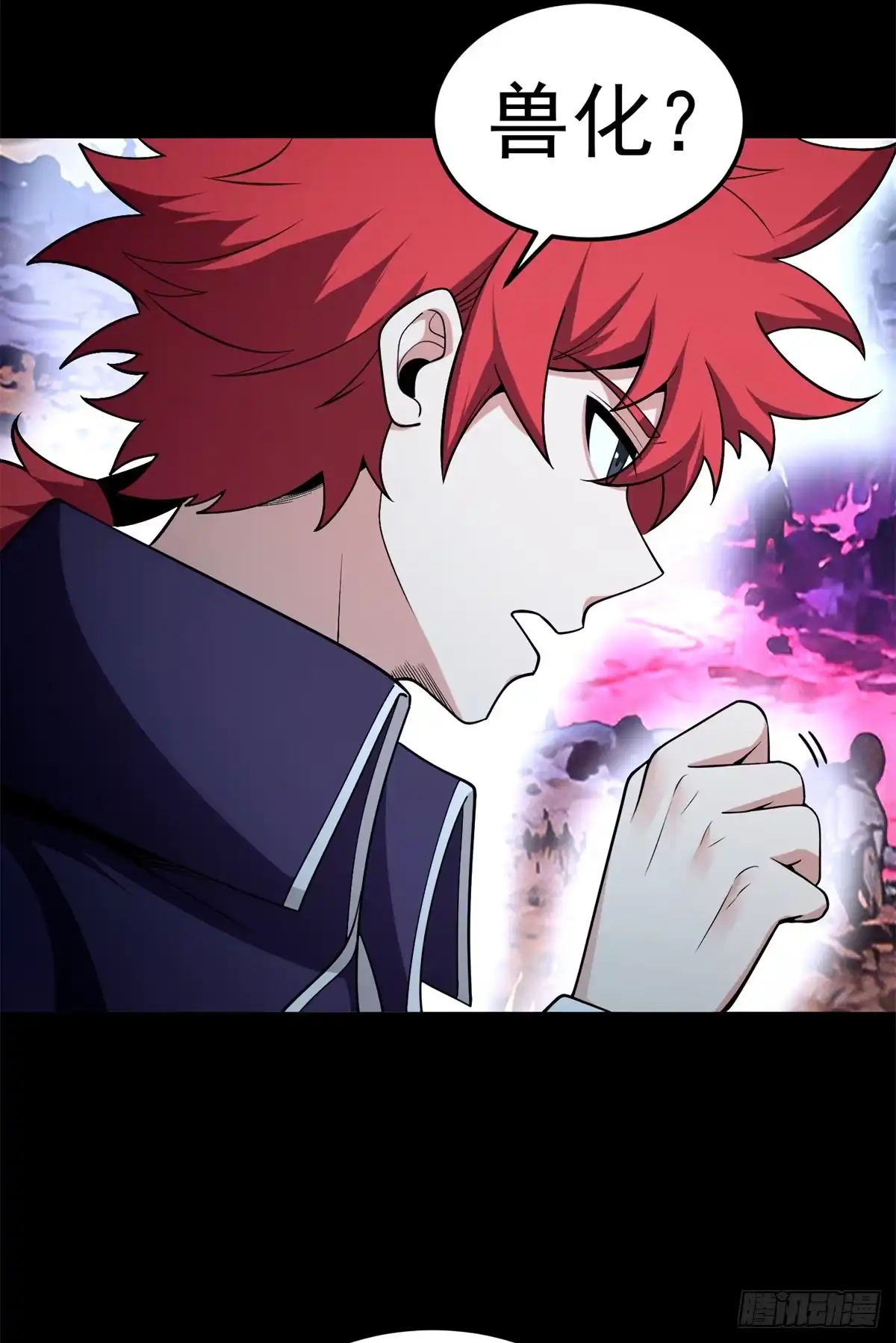 《恶龙转生，复仇从五岁开始！》169 作战会议 第46页