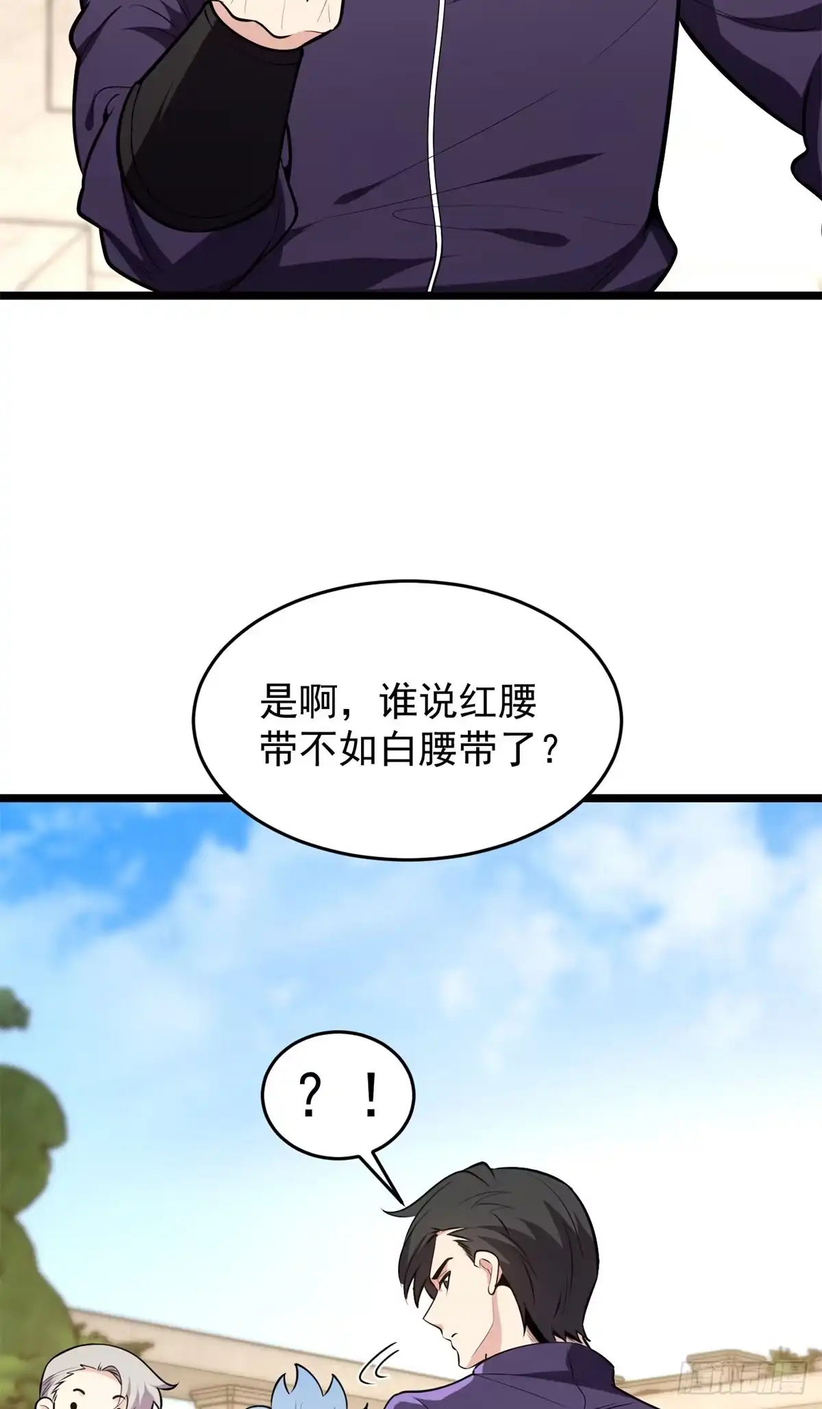 《恶龙转生，复仇从五岁开始！》169 作战会议 第8页