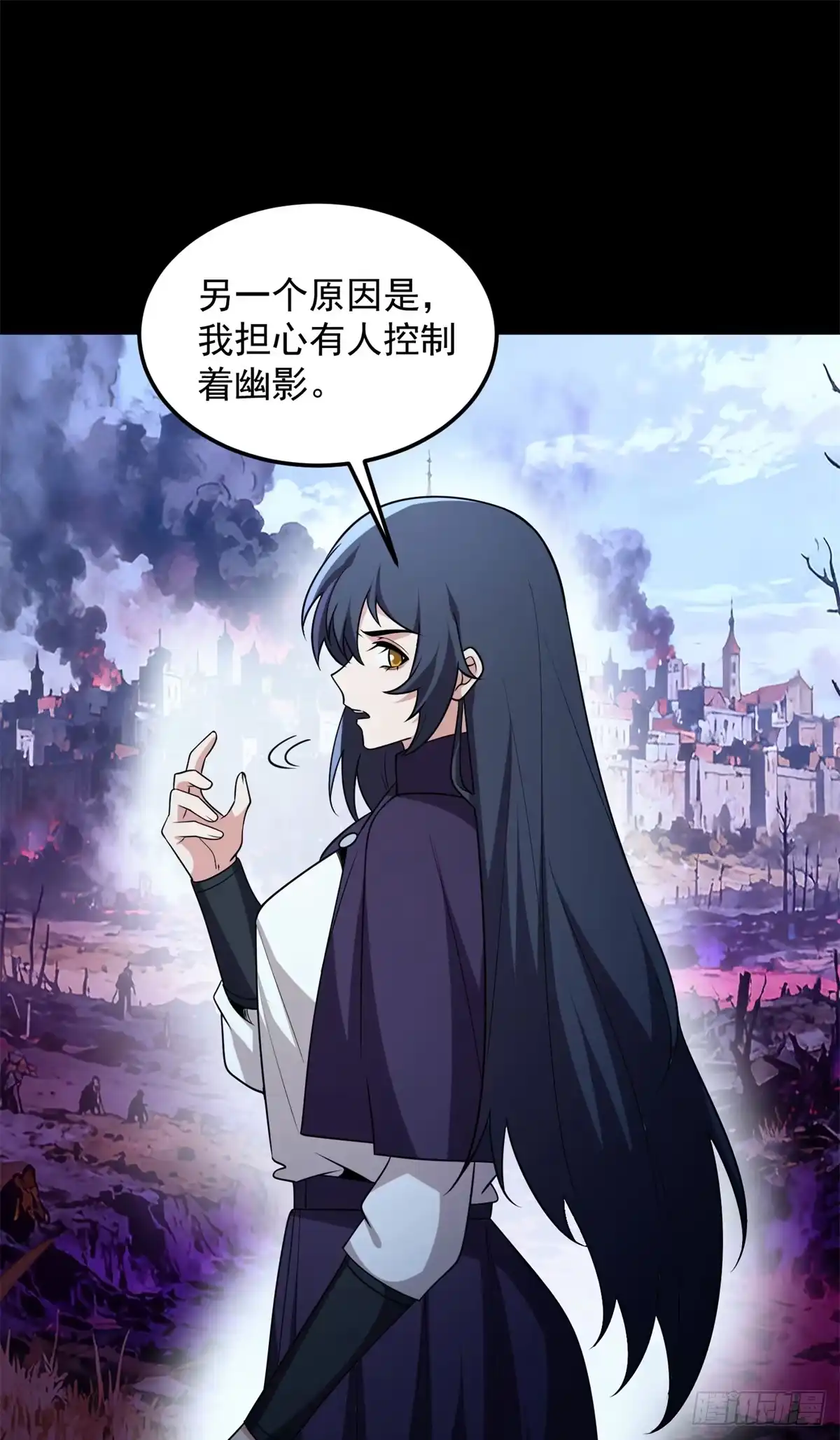 《恶龙转生，复仇从五岁开始！》169 作战会议 第34页