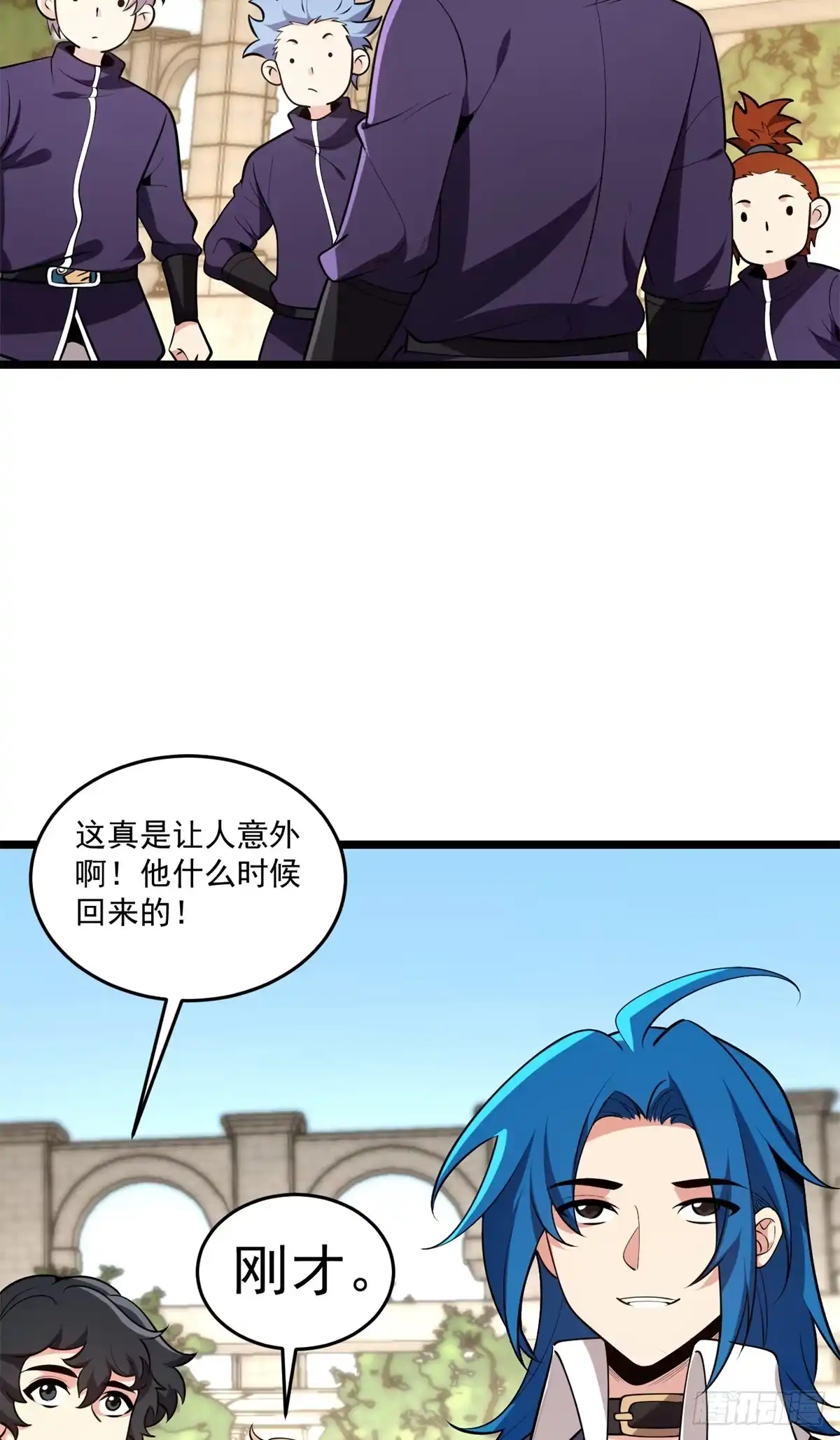 《恶龙转生，复仇从五岁开始！》169 作战会议 第9页