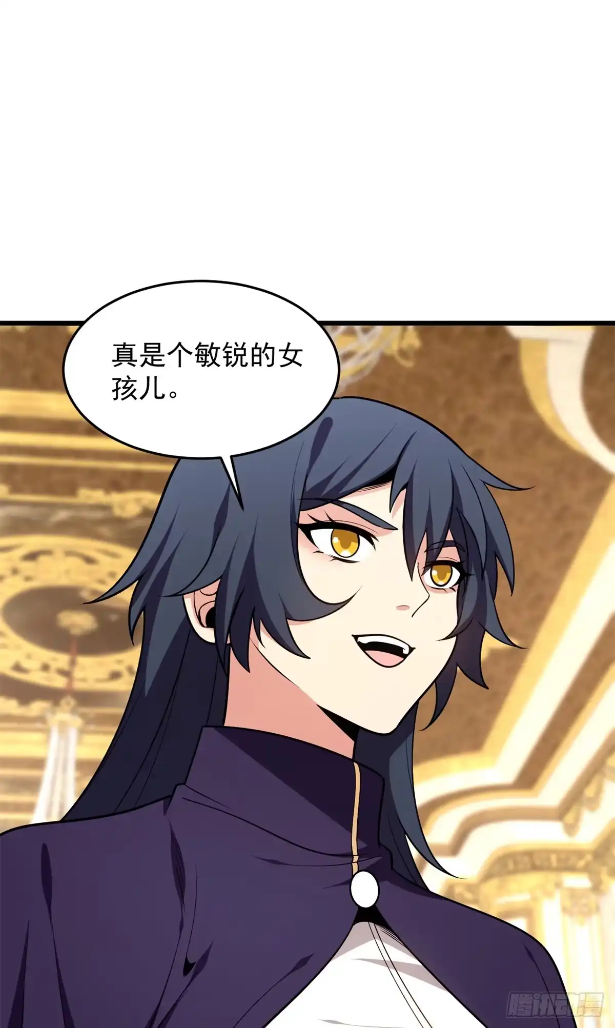 《恶龙转生，复仇从五岁开始！》169 作战会议 第26页