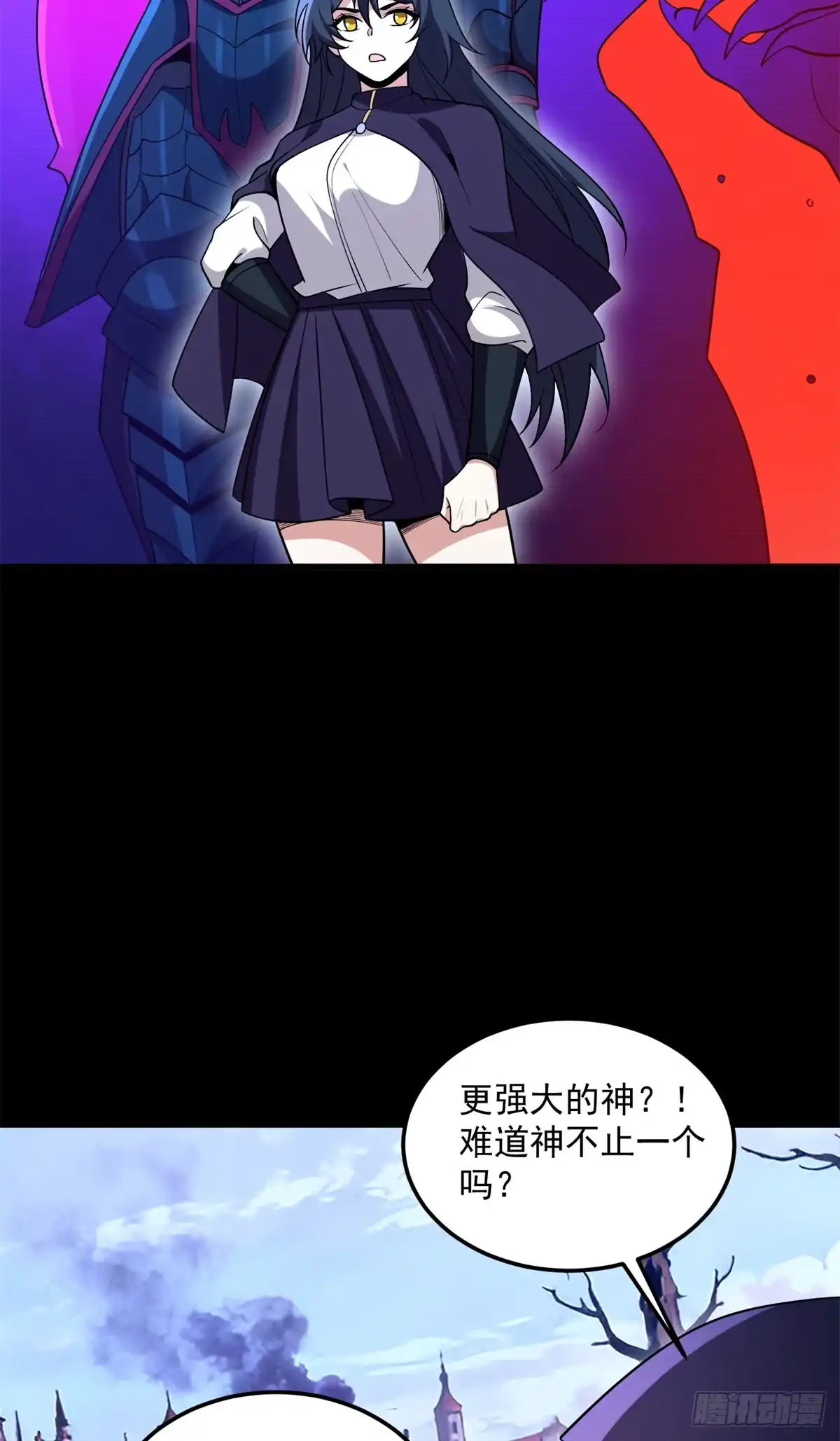 《恶龙转生，复仇从五岁开始！》169 作战会议 第37页