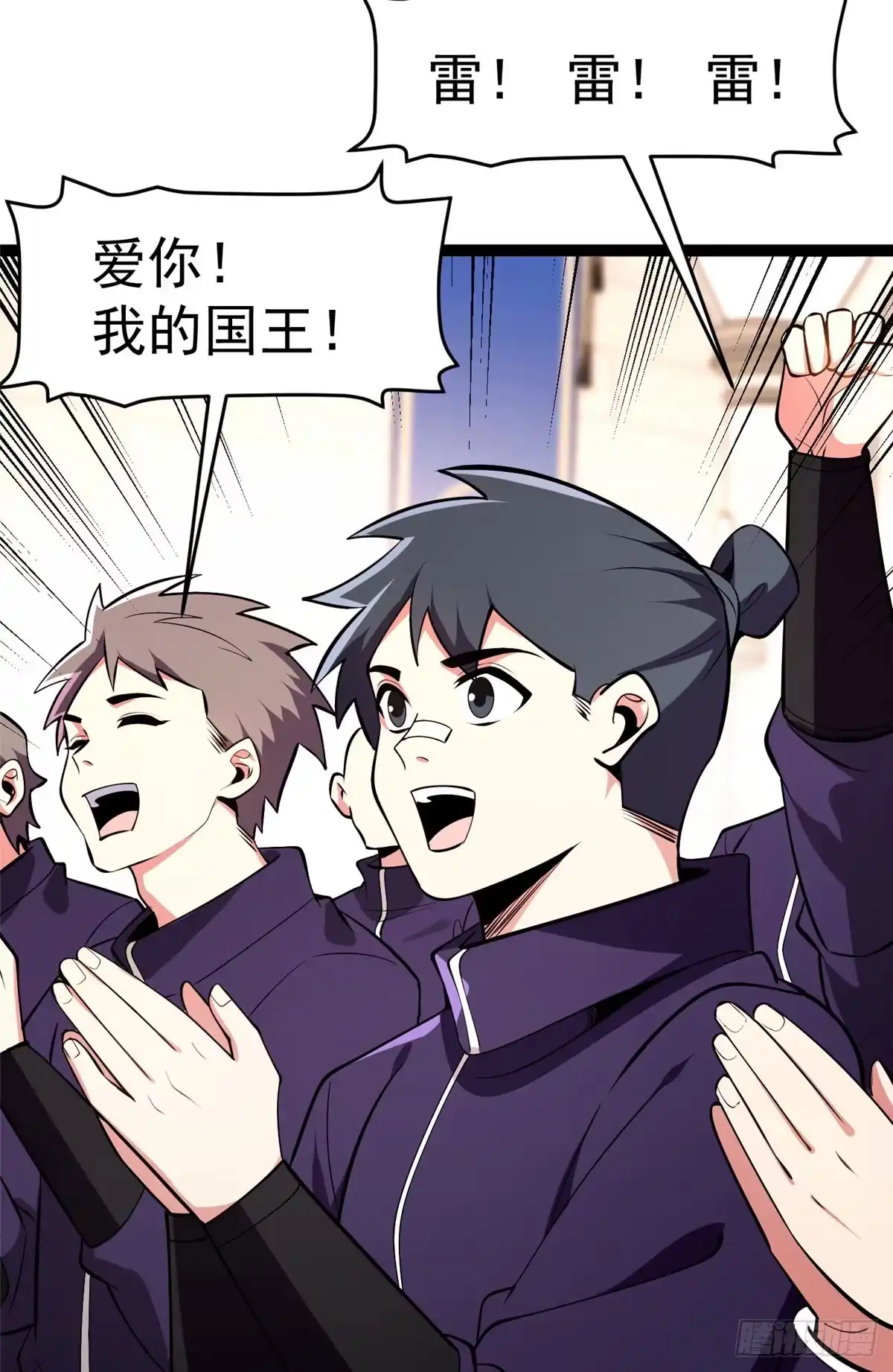 《恶龙转生，复仇从五岁开始！》171 杰的故乡 第17页