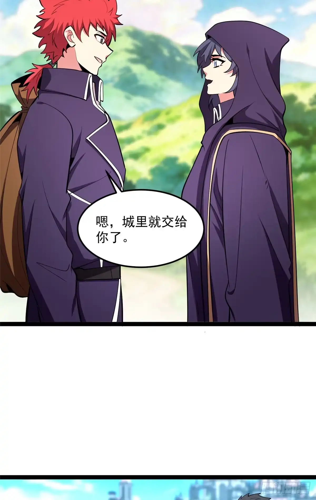 《恶龙转生，复仇从五岁开始！》171 杰的故乡 第33页