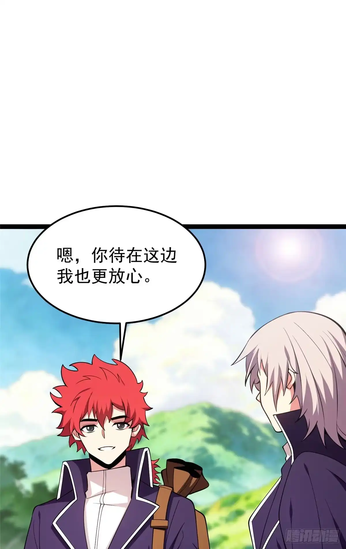 《恶龙转生，复仇从五岁开始！》171 杰的故乡 第28页