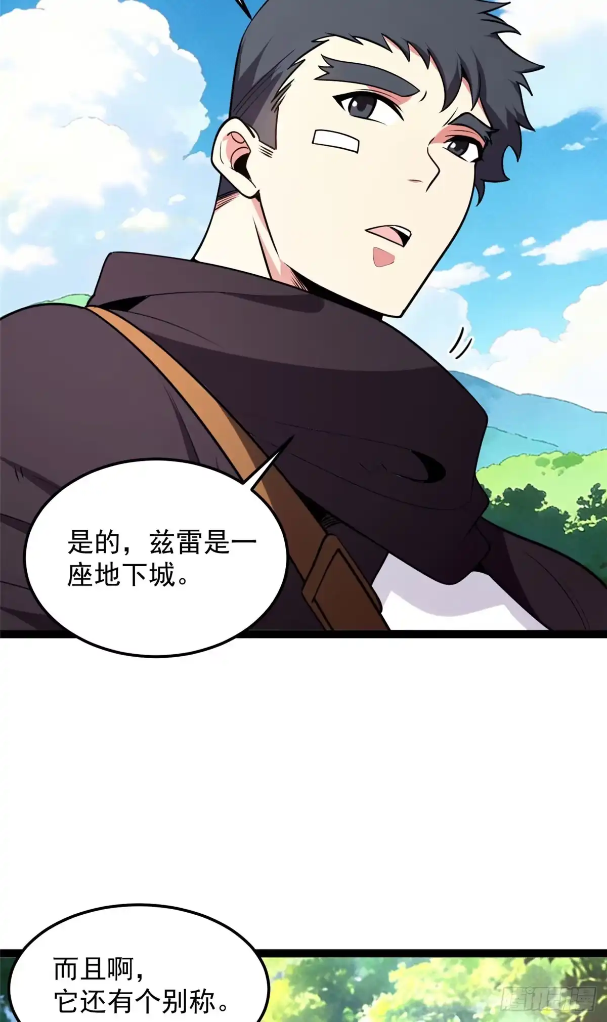 《恶龙转生，复仇从五岁开始！》171 杰的故乡 第41页