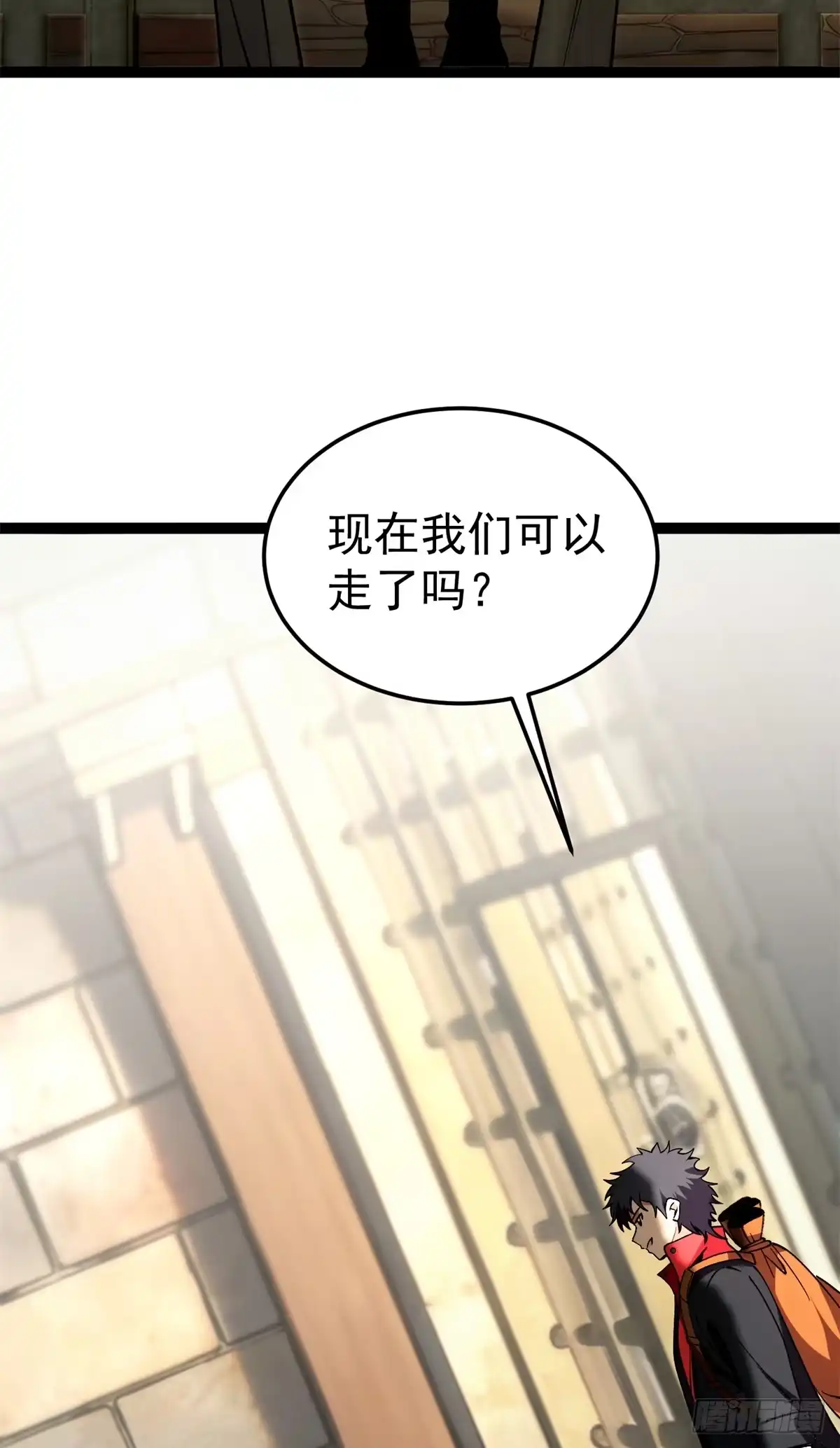 《恶龙转生，复仇从五岁开始！》172 传说之地 第49页