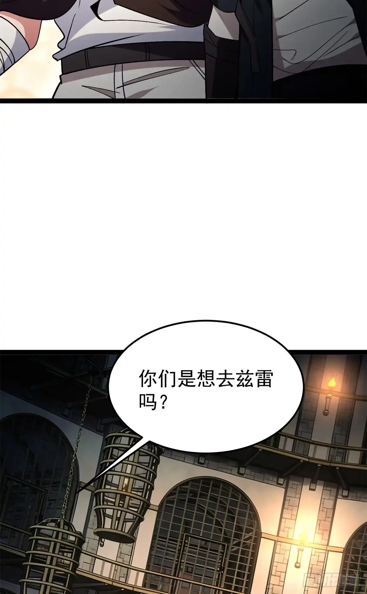 《恶龙转生，复仇从五岁开始！》172 传说之地 第39页